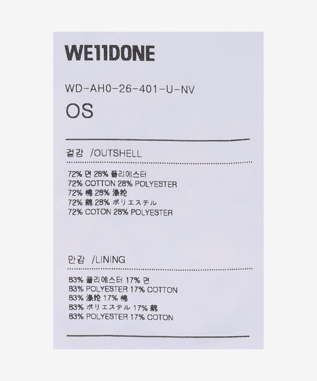 웰던(WE11DONE) 셀던 볼캡 - 네이비 / WDAH026401UNV
