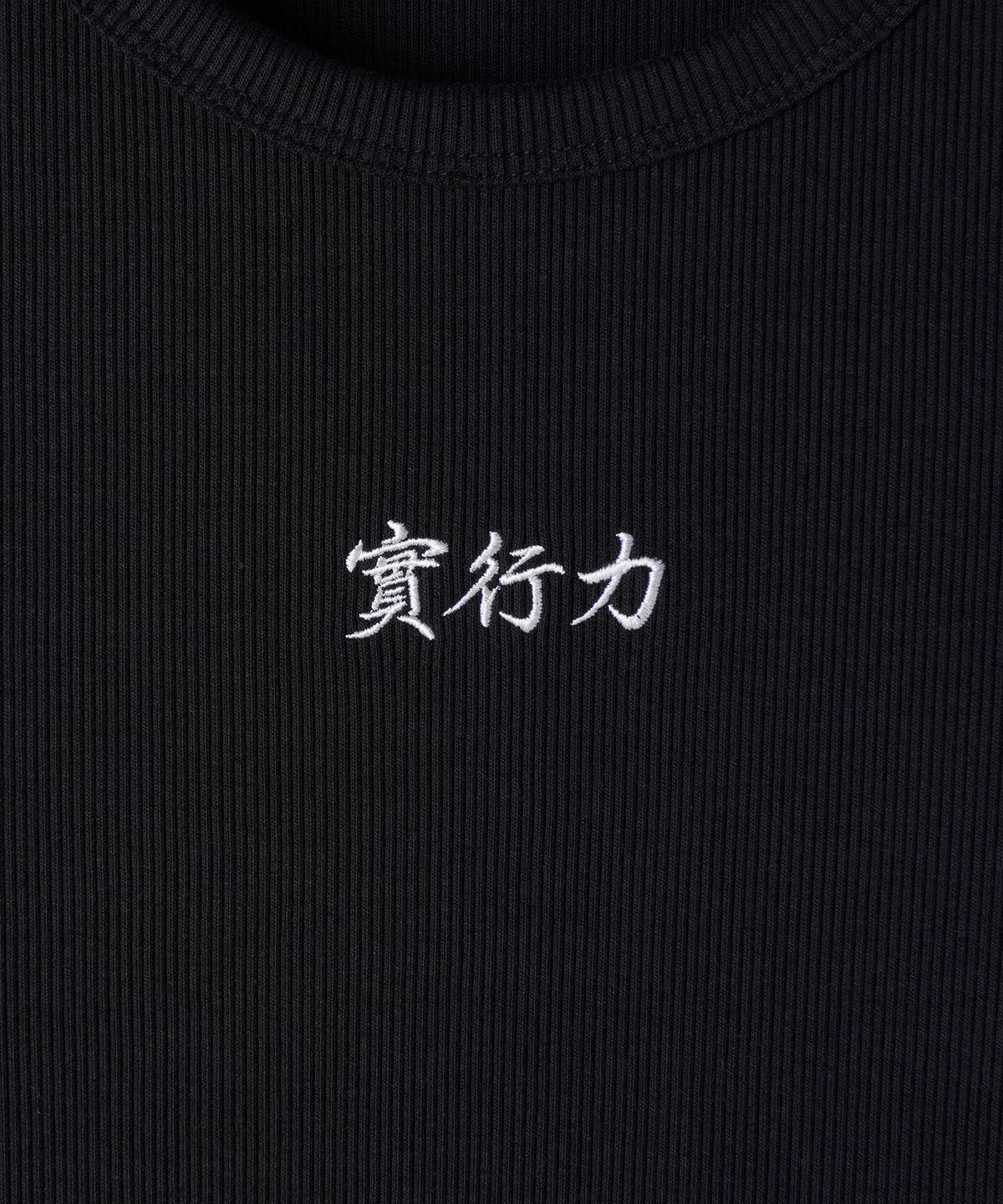 무신사 스탠다드(MUSINSA STANDARD) [노홍철 컬래버] 럭키 가이 實行力(실행력) 탱크 탑 [블랙]