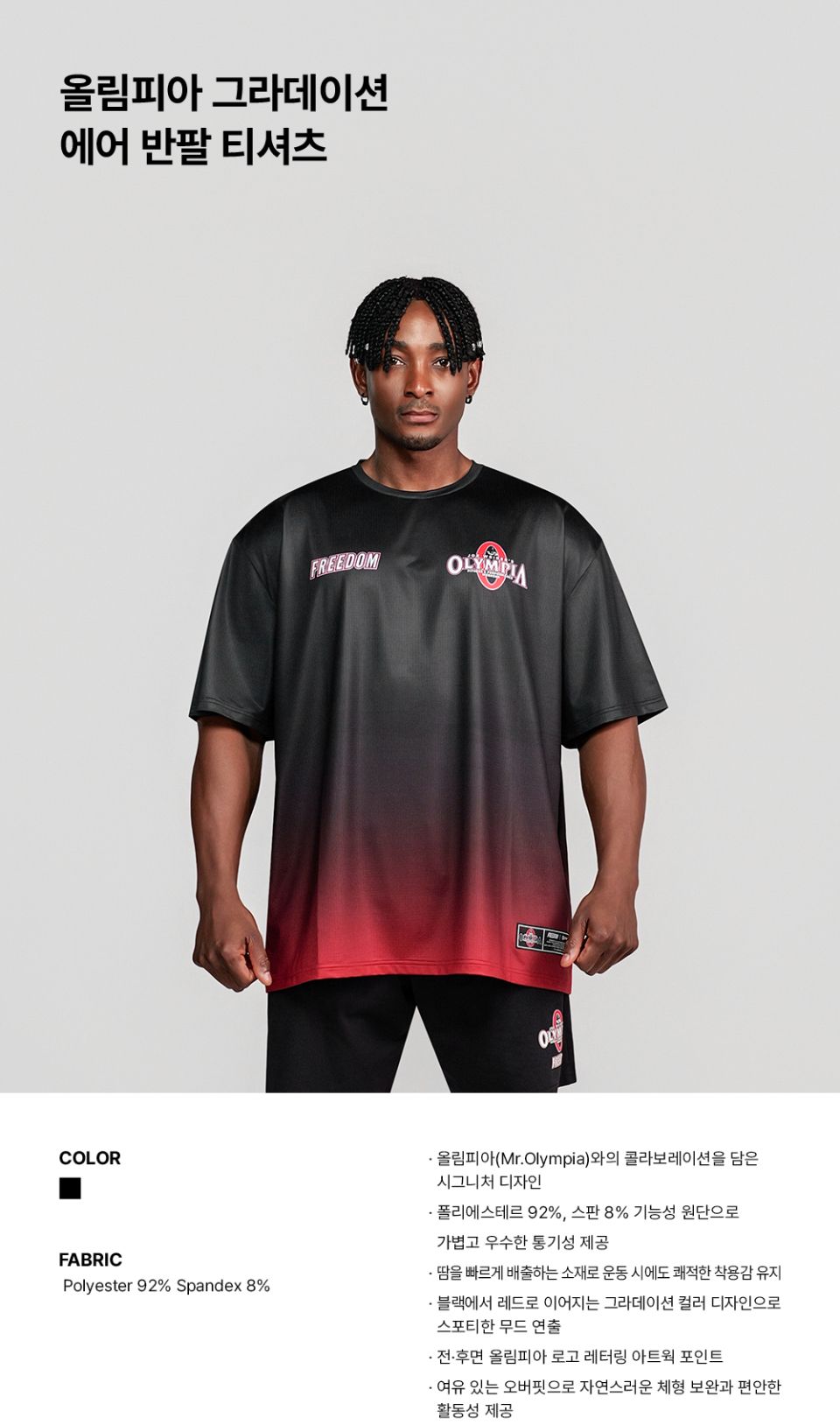 日本未発売　オリンピアコラボ　Freedomクロップドシャツ Mサイズ MUSINSA公式 | FREEDOM オリンピアグラデーションエア半袖Tシャツ