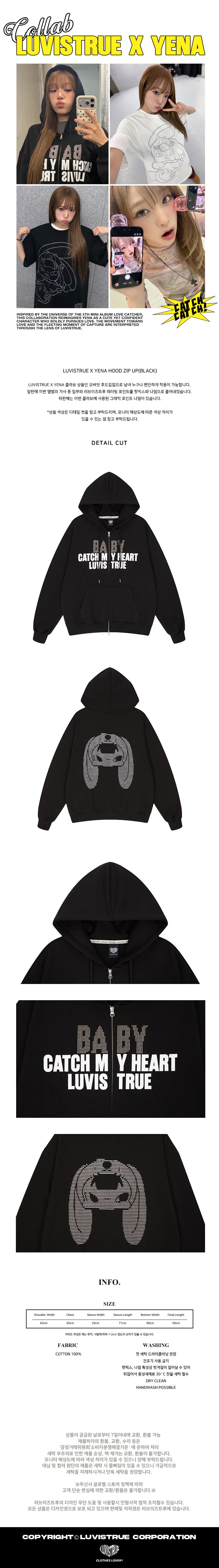MUSINSA | LUVISTRUE LUVISTRUE x YENA HOOD ZIPUP(BLACK)
