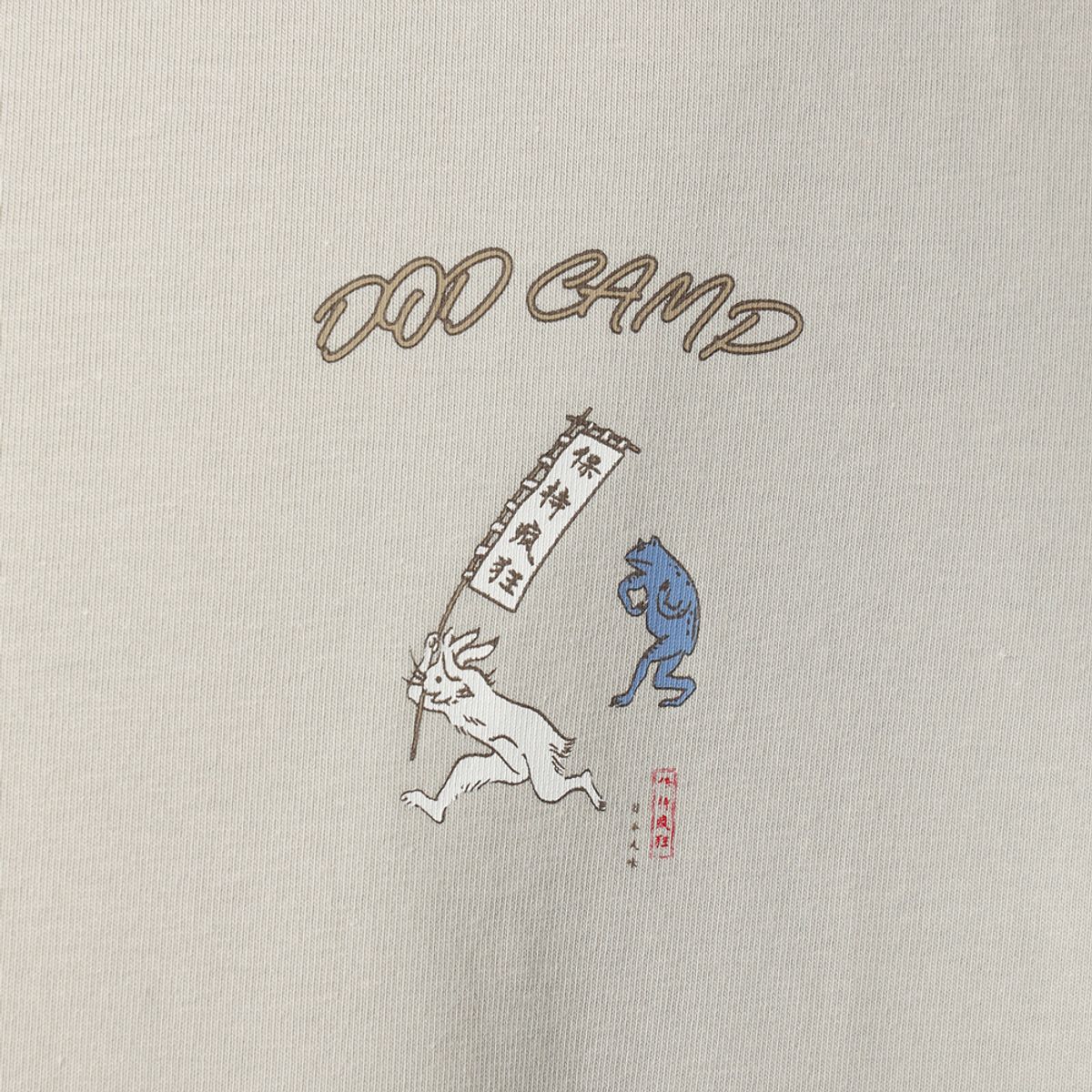 디오디(DOD) 토락원 가마보코 반팔 티셔츠(BEIGE)
