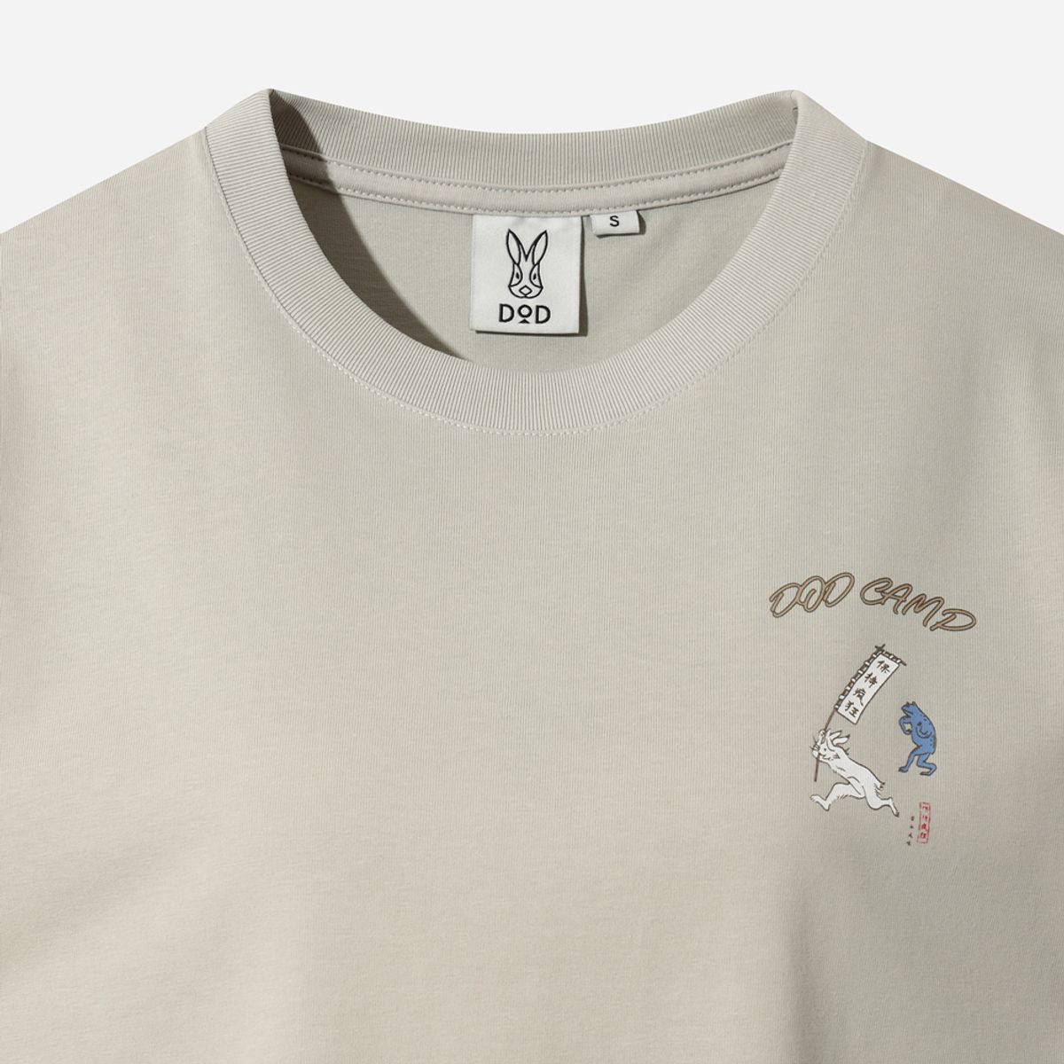 디오디(DOD) 여성) 토락원 가마보코 반팔 티셔츠(BEIGE)