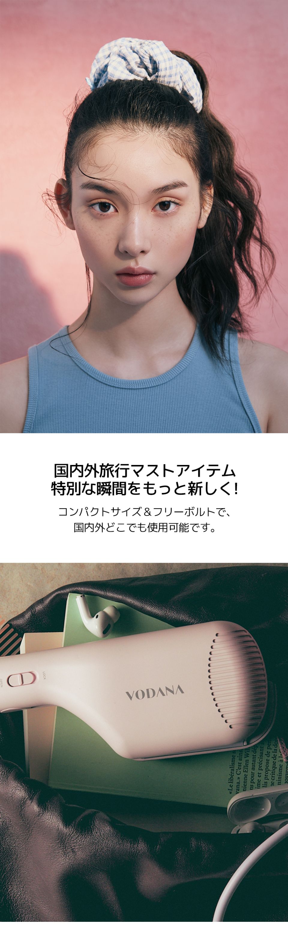 コンパクト ウェーブ カールアイロン 38mm 試してみた】VODANA コンパクトウェーブ アイロン 38mm VODANA (ボダナ