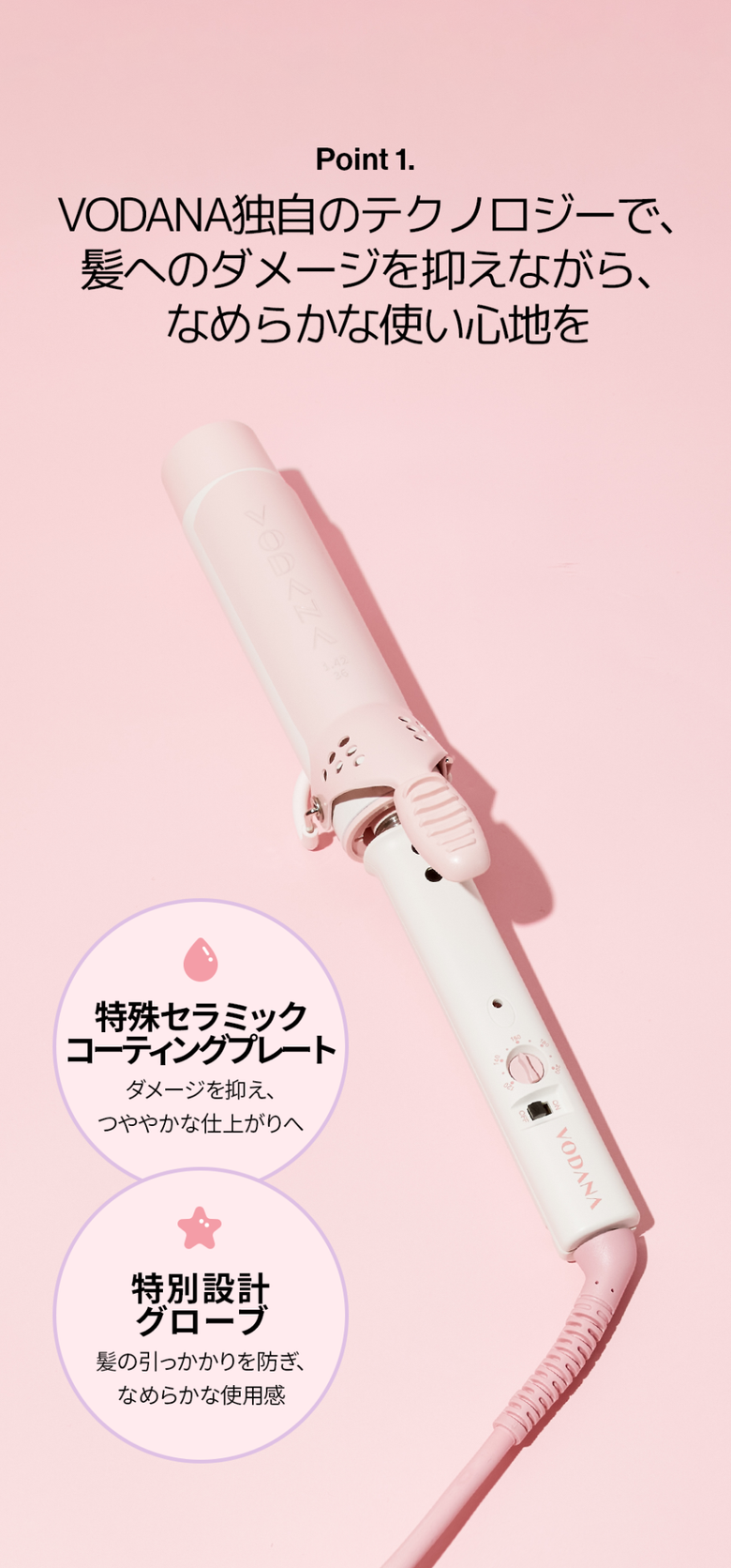 MUSINSA公式 | VODANA グラムウェーブ カールアイロン 36mm