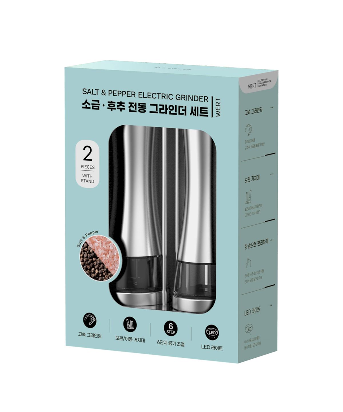 마리슈타이거(MARISTEIGER) 전동 소금후추 그라인더 2P세트+2구 스탠드 패키지
