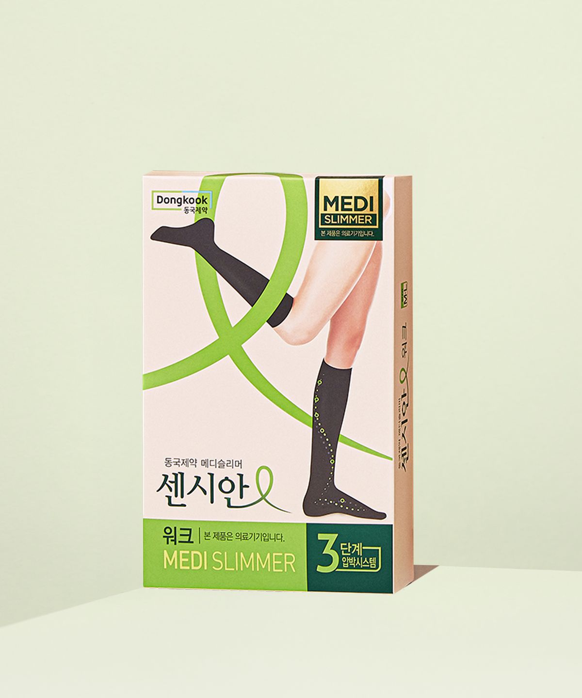 동국제약(DONGKOOK PHARM) 센시안 메디슬리머 워크 (유발)