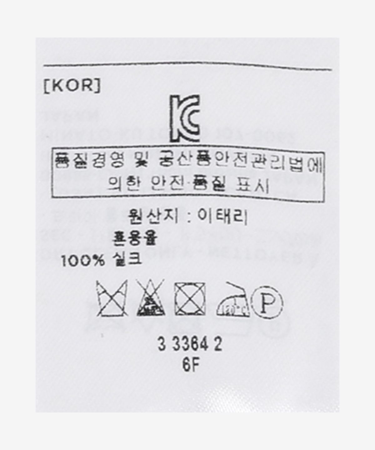 톰 브라운(THOM BROWNE) 실크 브라운 65 넥타이 - 다크 그레이 / MNL001AF1116025