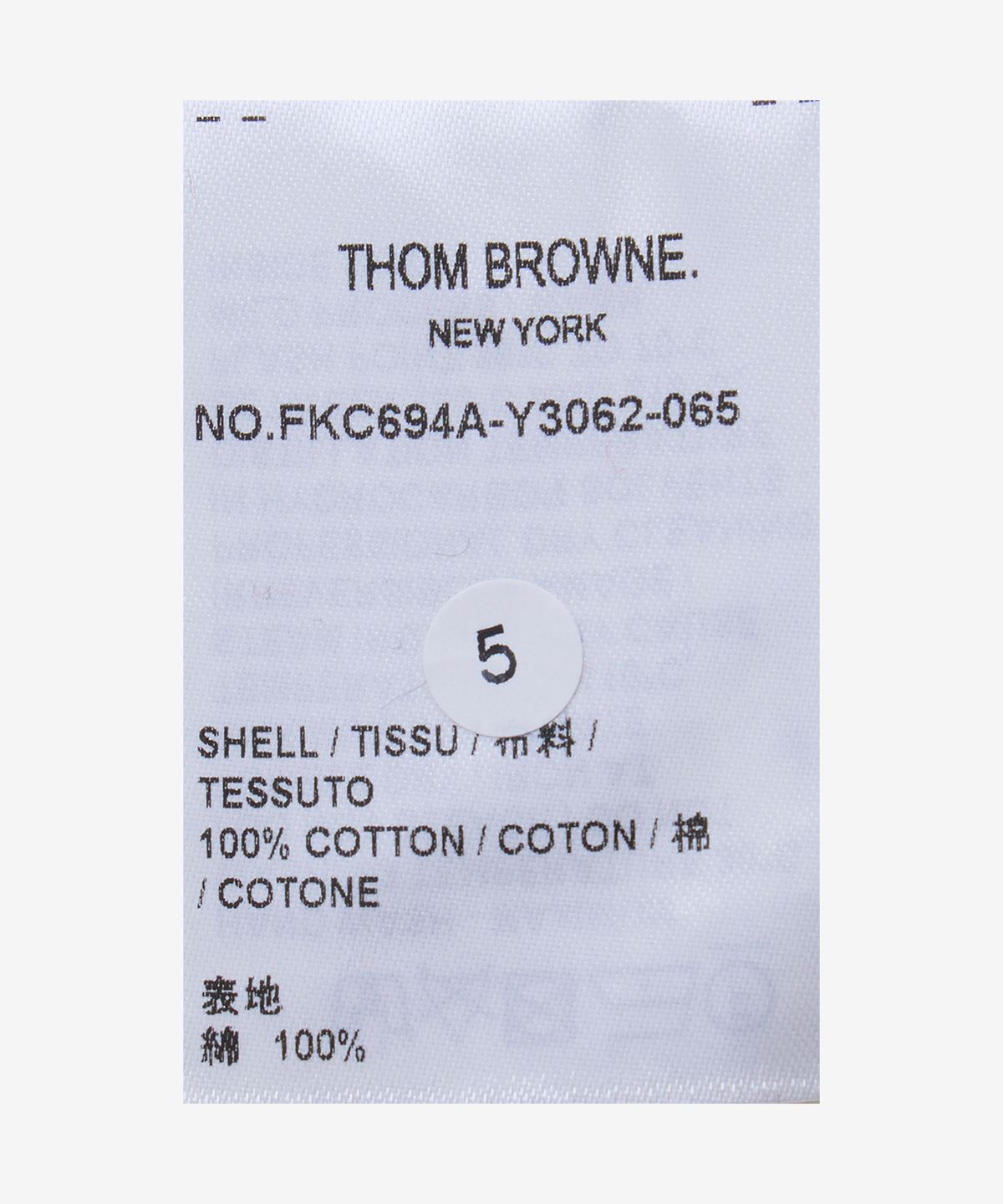 톰 브라운(THOM BROWNE) 헥터 포인텔레 숏 슬리브 가디건 - 라이트 그레이 / FKC694AY3062065
