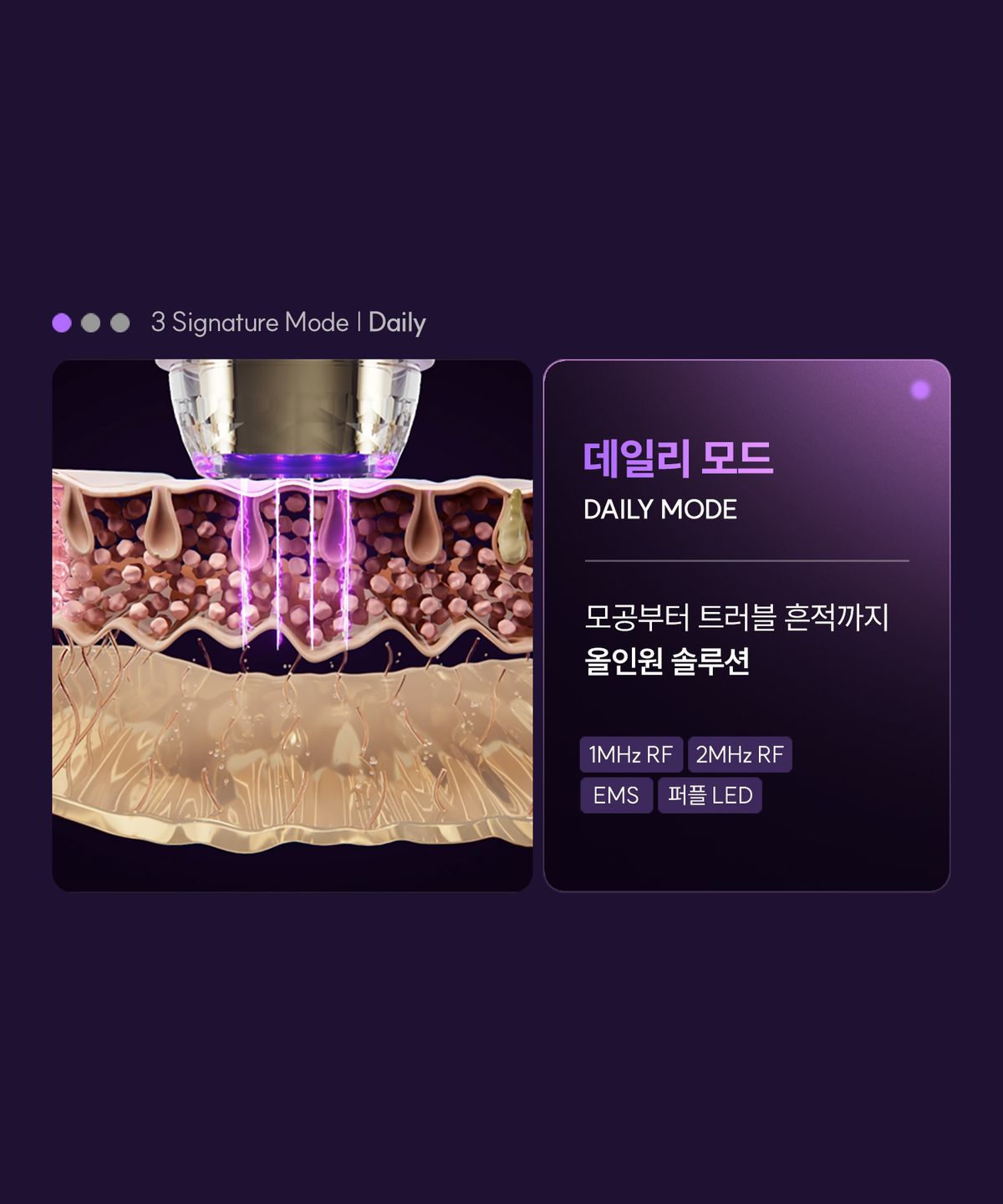 이오에이(EOA) [부스팅젤 200ml 증정] 이오에이 무제한샷  풀텐자 뷰티 디바이스