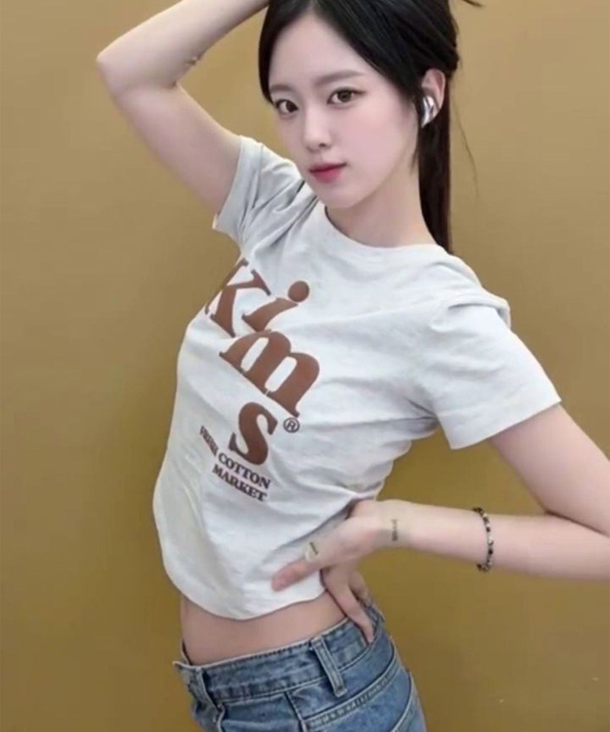 킴스 프레시 코튼 마켓(KIMS FRESH COTTON MARKET) 메시 알파 로고 티셔츠 오트밀