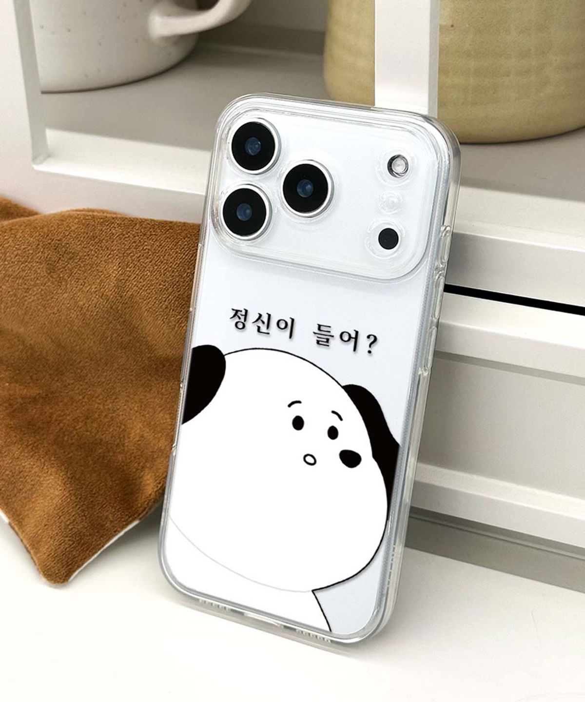 핫티몰(HOTTMALL) [젤리] 정신이 들어