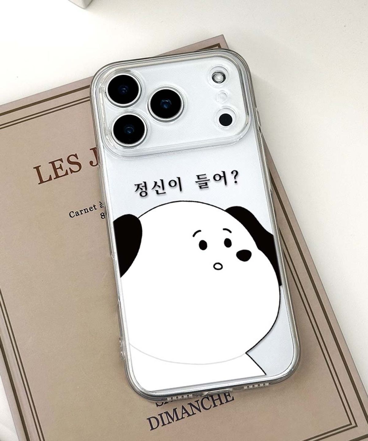 핫티몰(HOTTMALL) [젤리] 정신이 들어