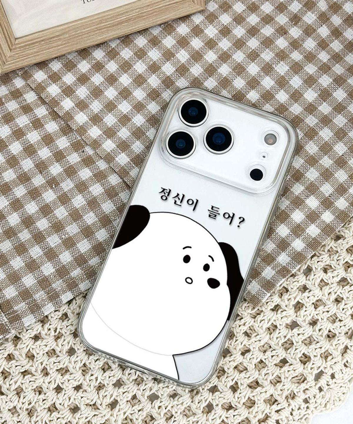 핫티몰(HOTTMALL) [젤리] 정신이 들어