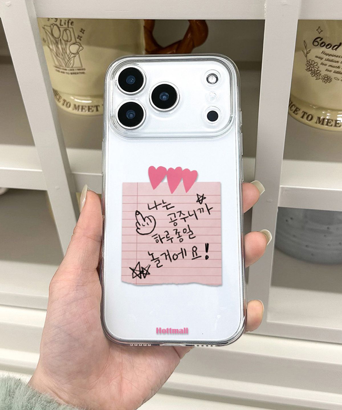 핫티몰(HOTTMALL) [젤리] 공주는 하루종일 놀거야