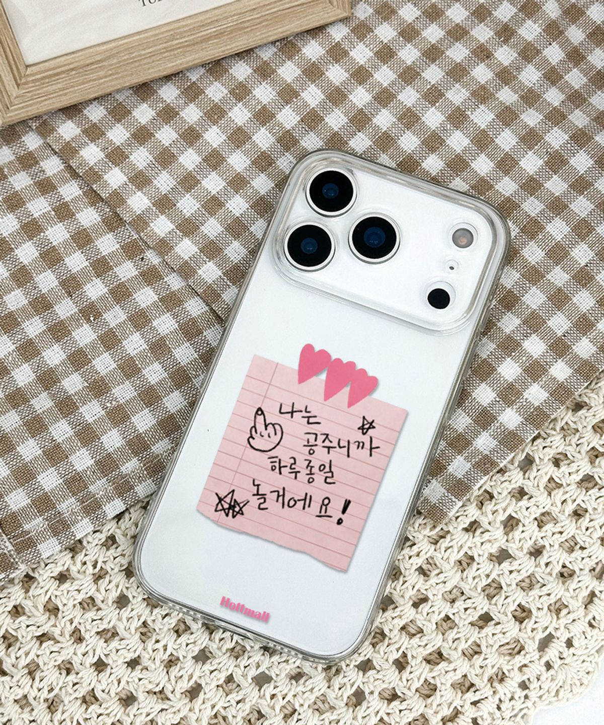 핫티몰(HOTTMALL) [젤리] 공주는 하루종일 놀거야