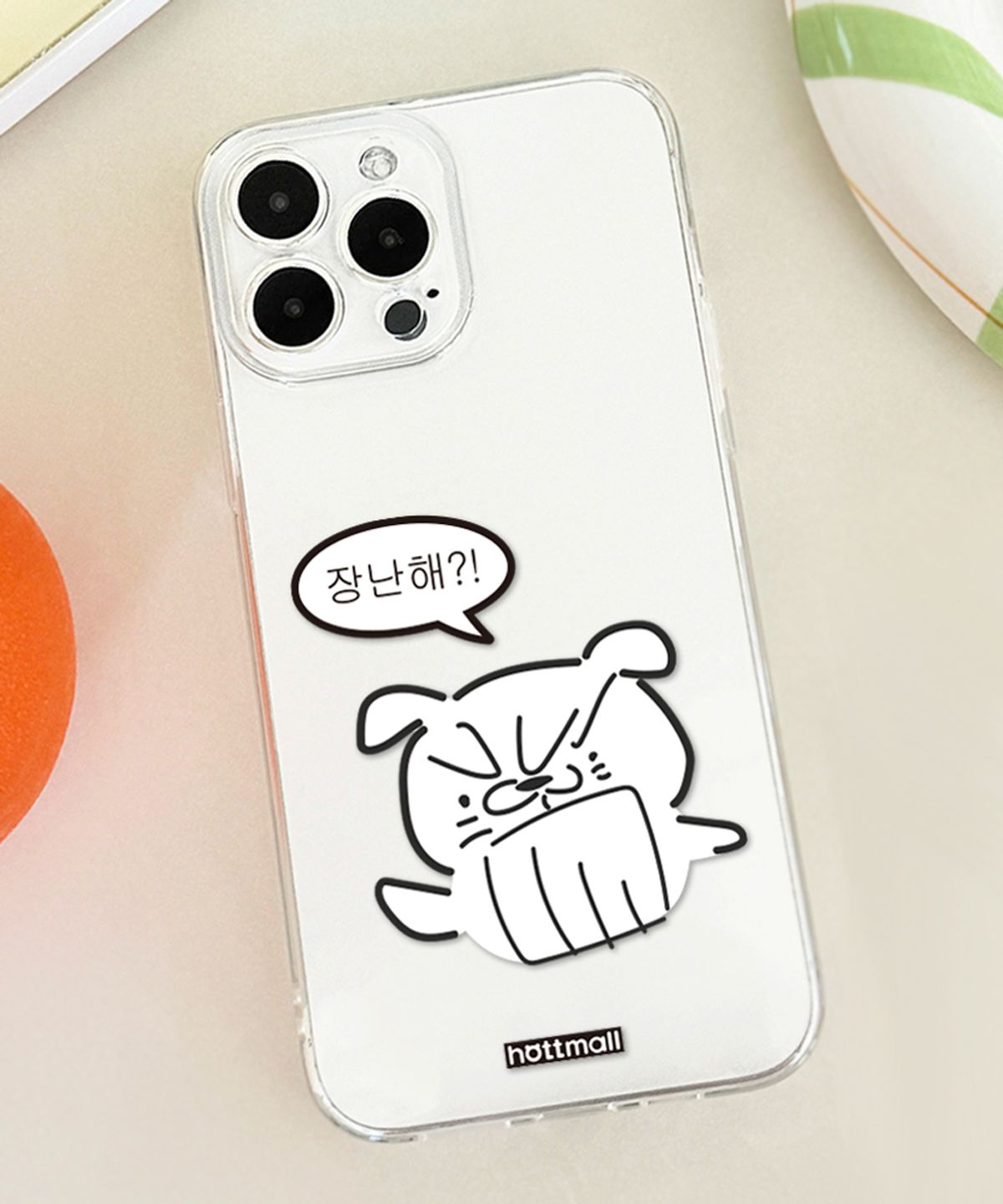 핫티몰(HOTTMALL) [젤리] 장난해!