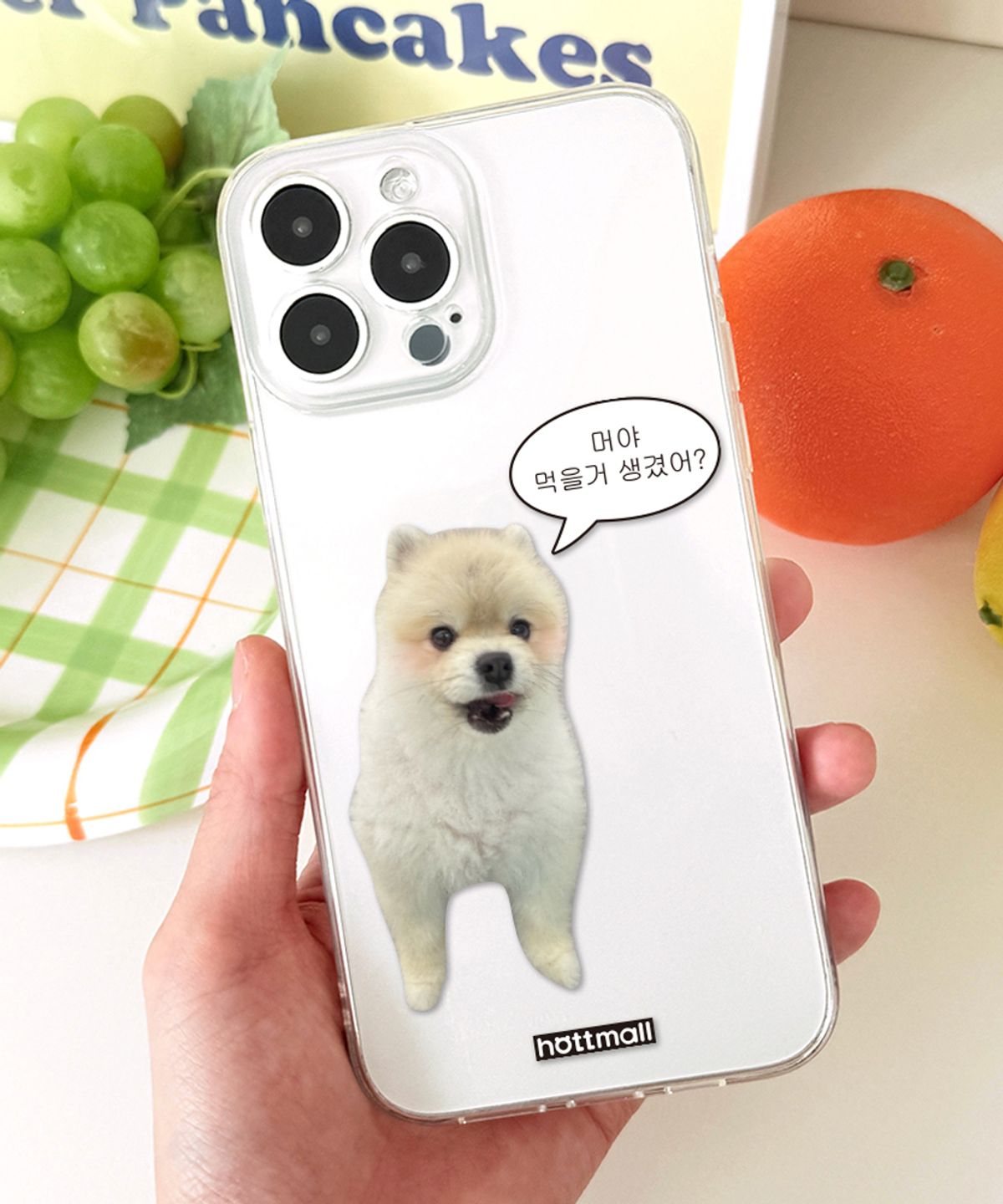 핫티몰(HOTTMALL) [젤리] 머야 먹을거야