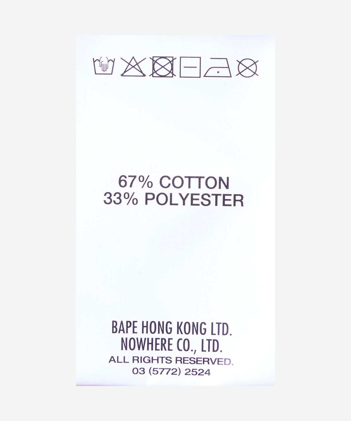 에이프(AAPE) 문페이스 스몰 로고 쇼츠 팬츠 - 카모 그레이 / AAPSPMC684XXQGYZ