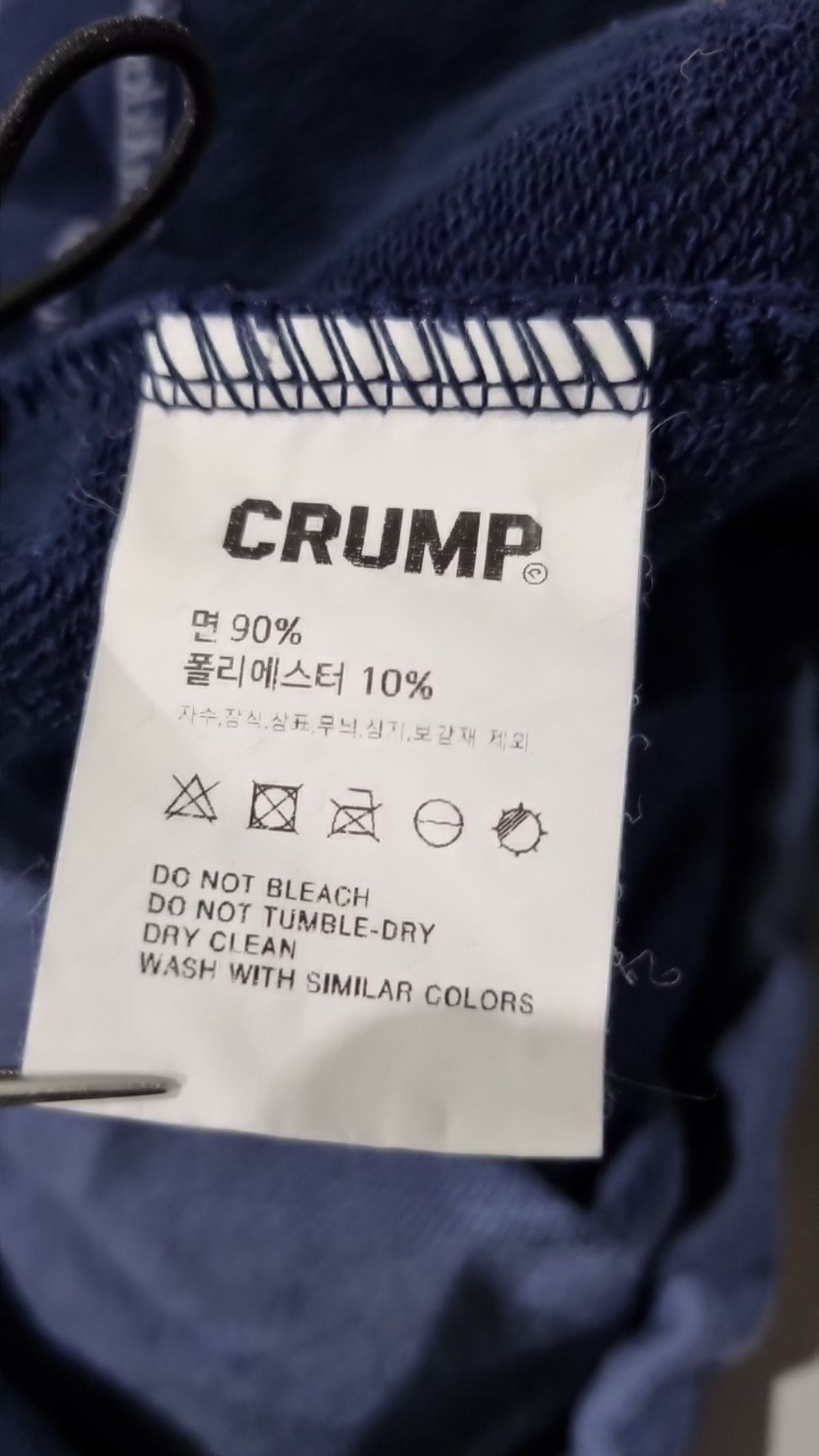 크럼프(CRUMP) 후드 티셔츠 L