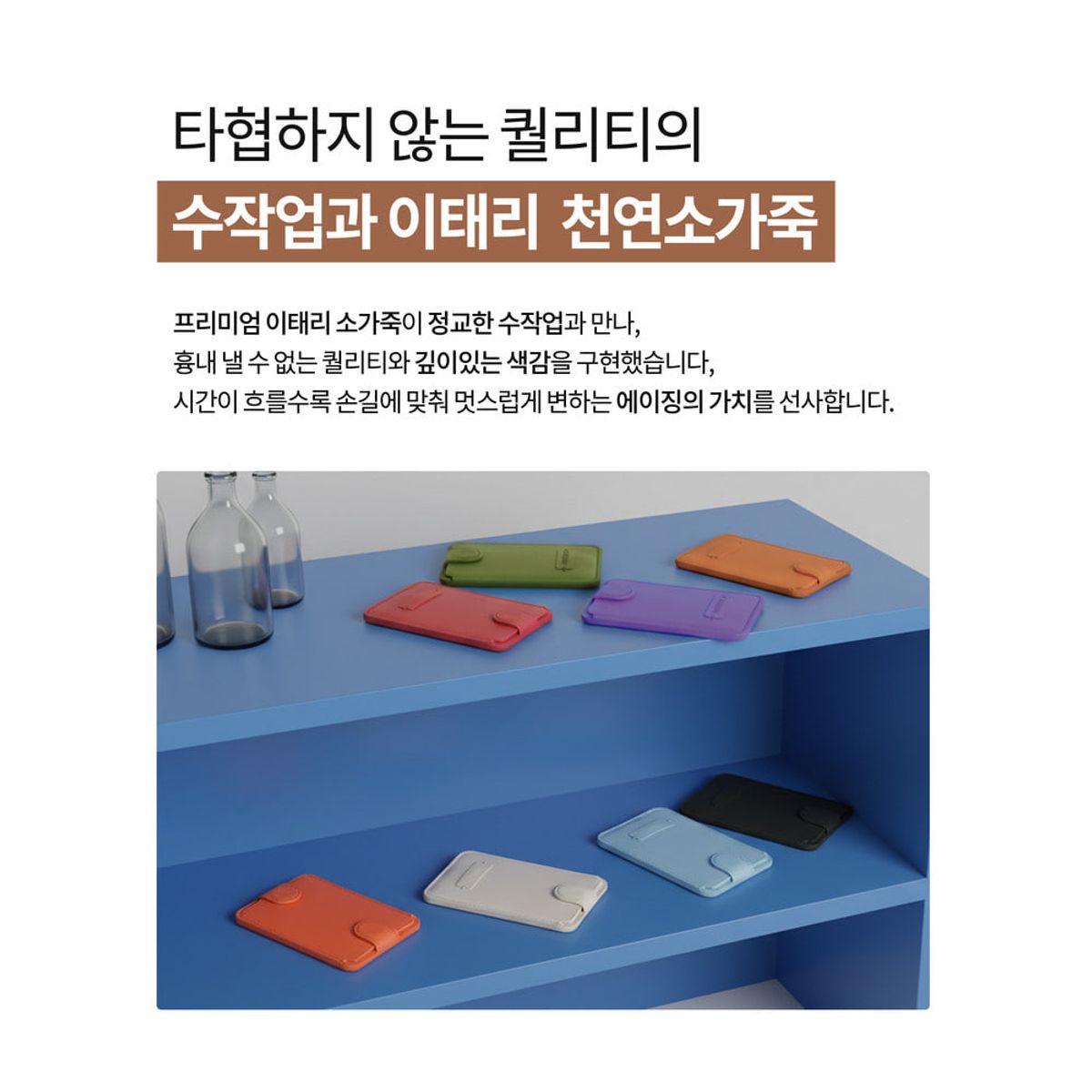 비유어산타(BE YOUR SANTA) 비유어산타 이태리 천연 가죽 맥세이프  카드 지갑  코스믹오렌지