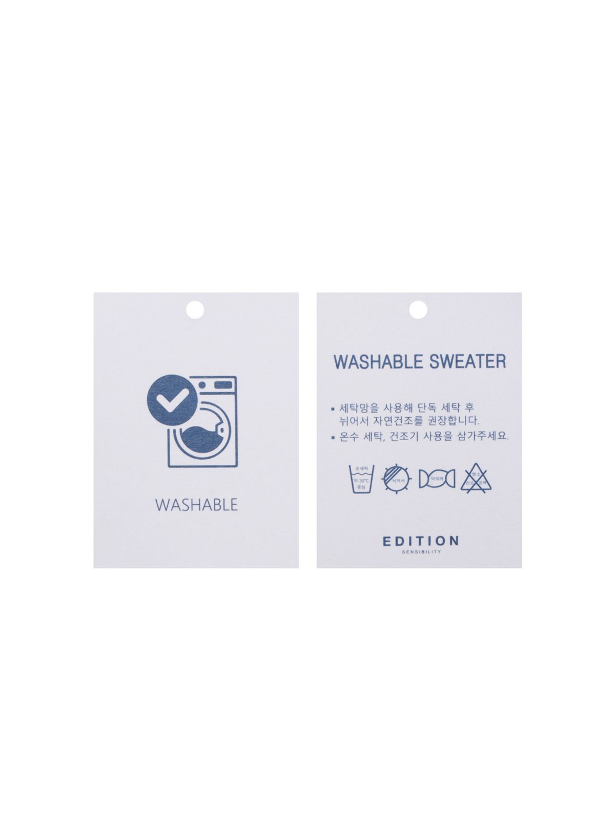 에디션(EDITION) 남성 멀티 스트라이프 카라넥 워셔블 니트_NEG2ET1927NV