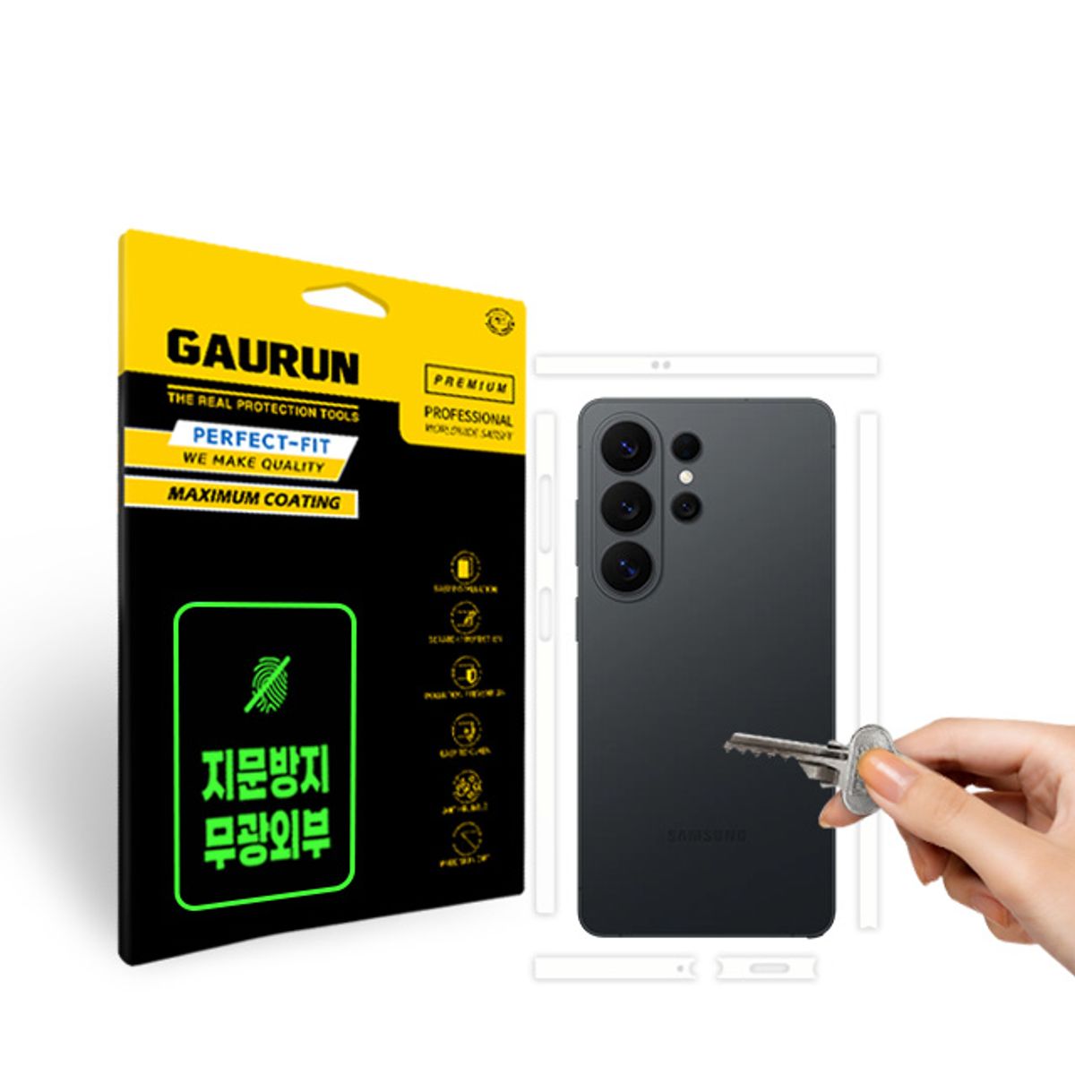 가우런(GAURUN) 갤럭시 S26 울트라 무광 후면 외부보호필름 P0000KFT