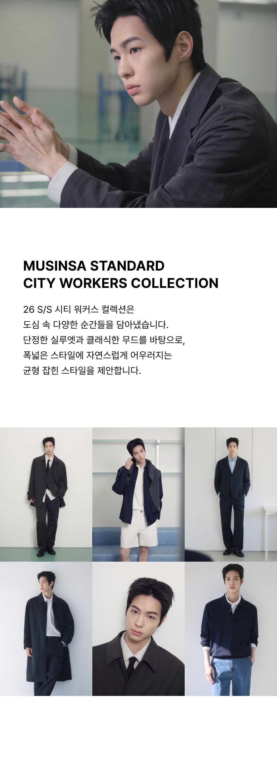 [시티 워커스] 카머 싱글 트렌치 코트 [그레이] source detail 41