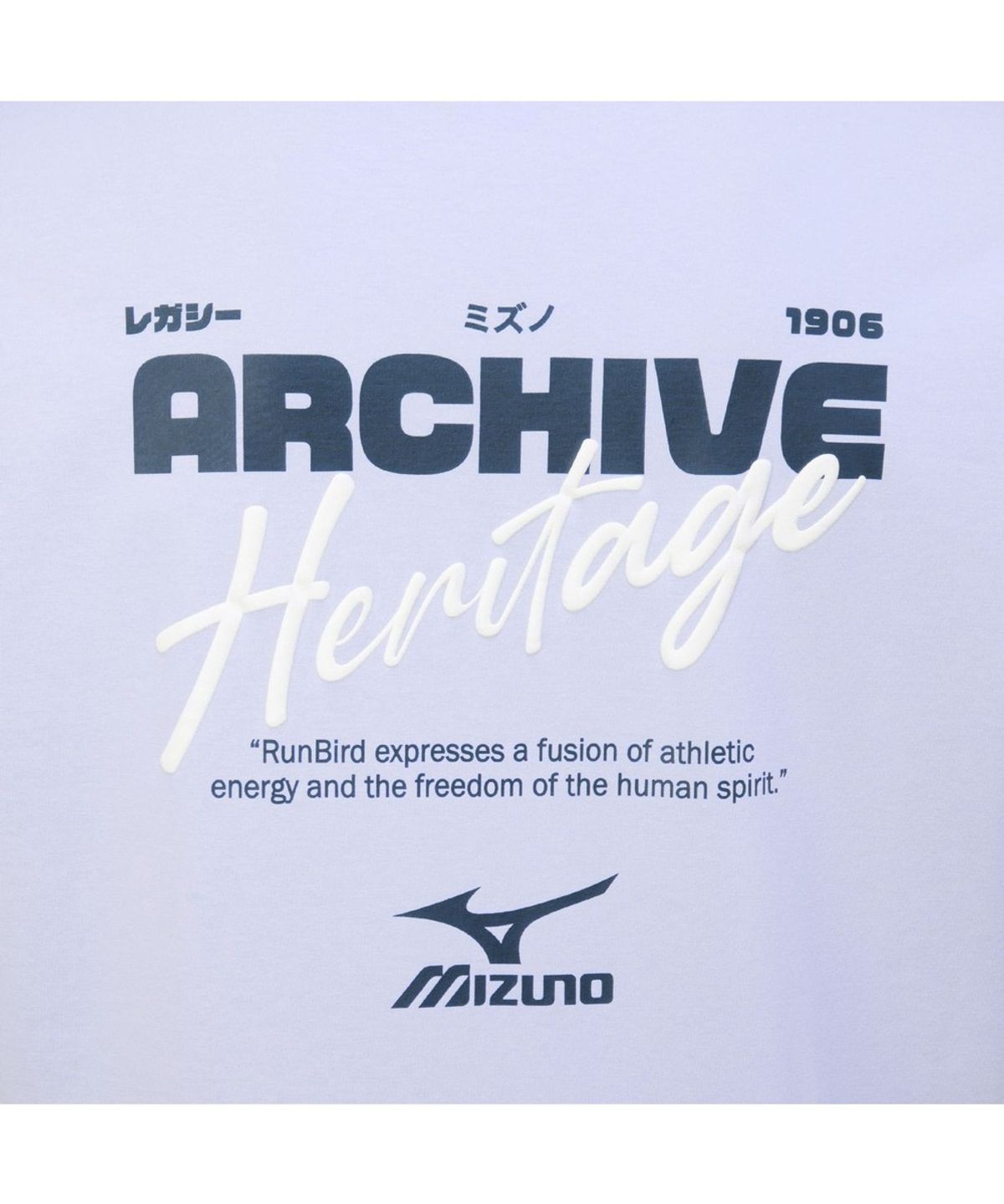 미즈노(MIZUNO) MH GRAPHIC SHORT SLEEVE_32YA6B52