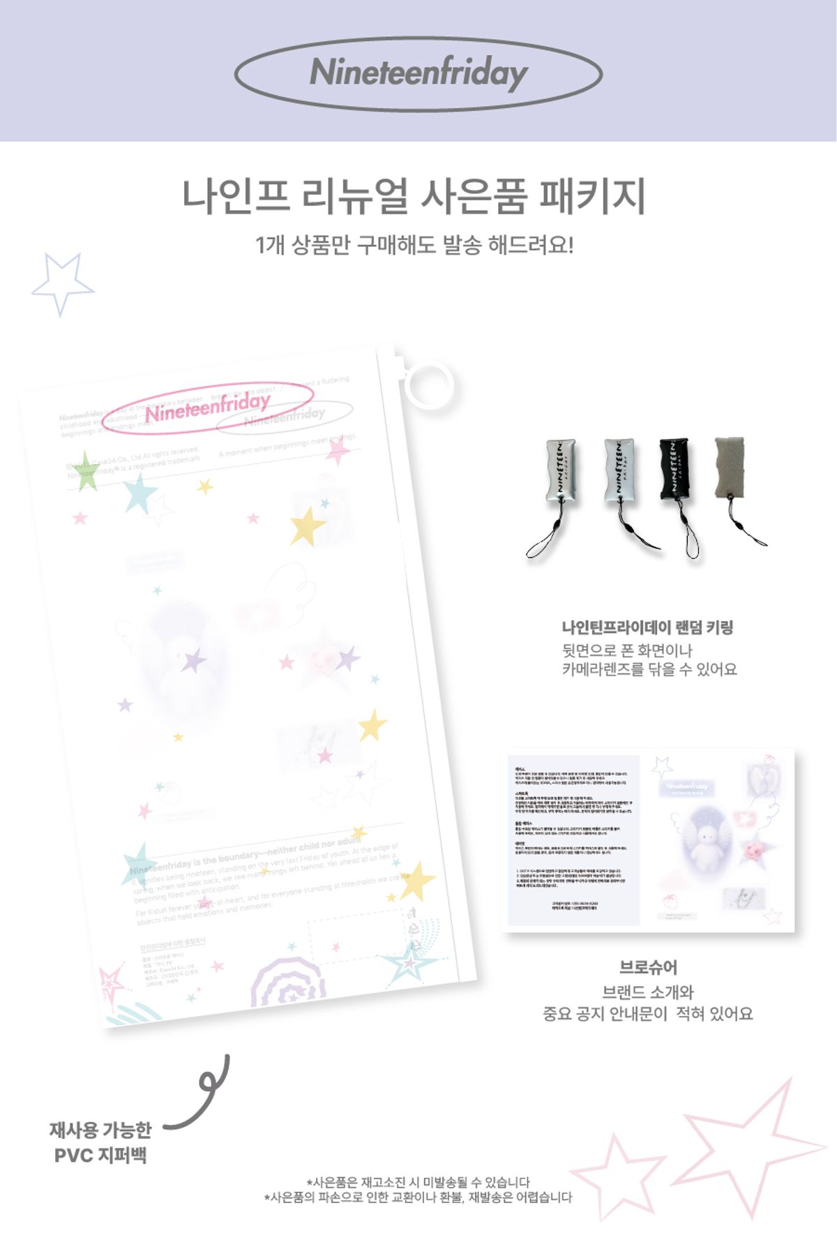 나인틴프라이데이(nineteenfriday) [+갤럭시] Tomato Button Pattern 맥세이프 에폭시 케이스