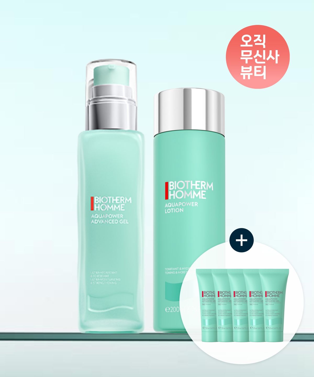 비오템(BIOTHERM) [토너+로션] 아쿠아파워 2-STEP 세트(+젤 PRO 100ml)