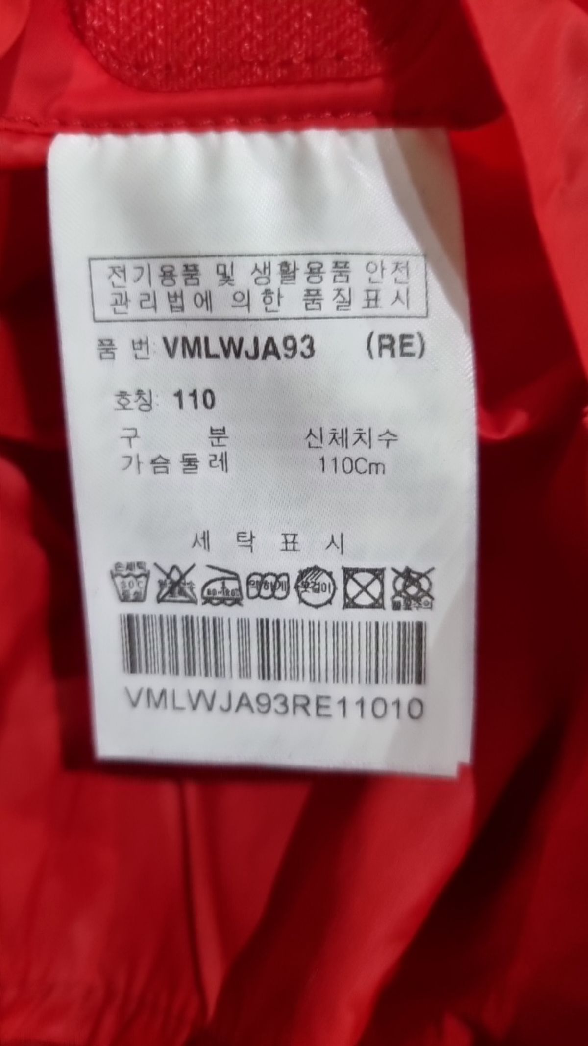 볼빅(VOLVIK) 하프 패딩/하프 헤비 아우터 110