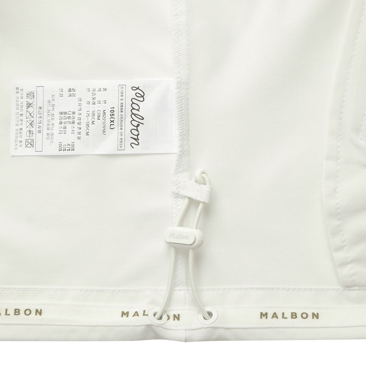 말본 골프(MALBON GOLF) 플레이어 디테쳐블 아노락 CREAM (MAN)