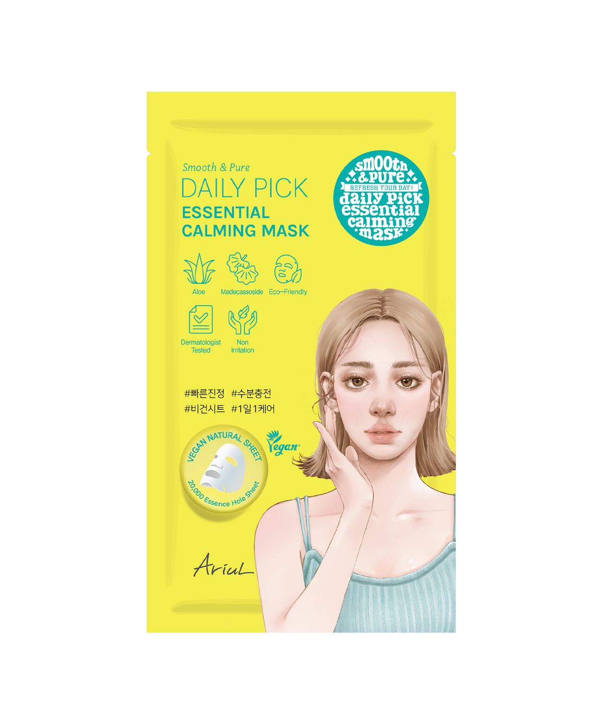 아리얼(ARIUL) 스무스 앤 퓨어 데일리 픽 에센셜 카밍 마스크 20ml 1매