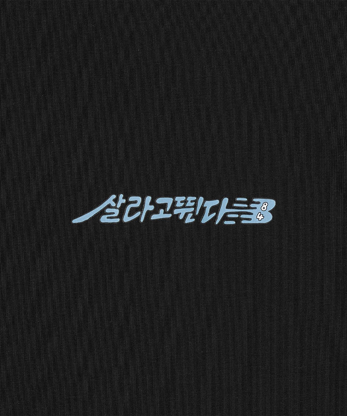 뉴발란스(NEW BALANCE) NBNEG21463 / UNI 살라고뛴다 픽토그램 반팔티 (BLACK)