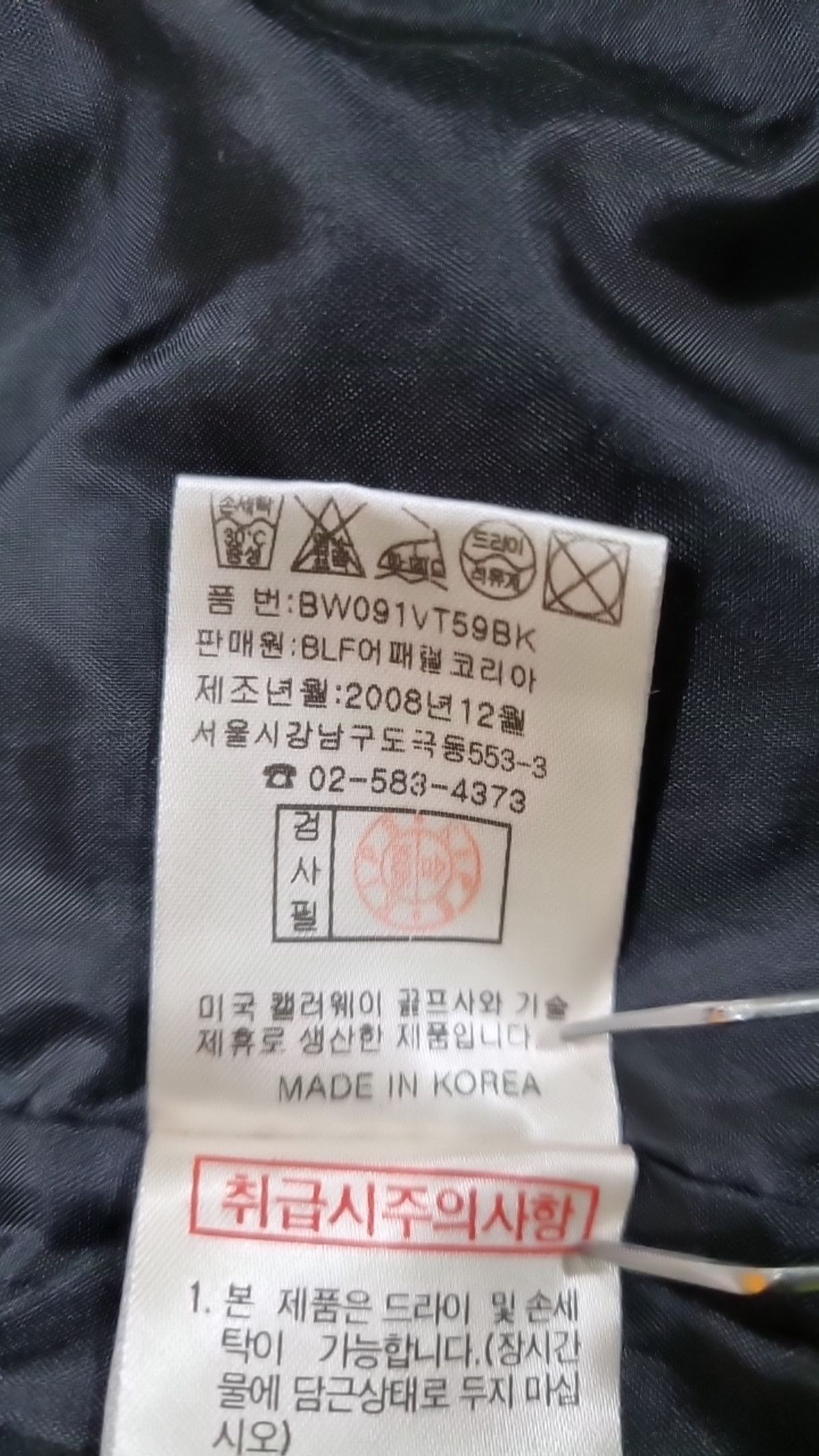 벤 호건(BEN HOGAN) 베스트 95