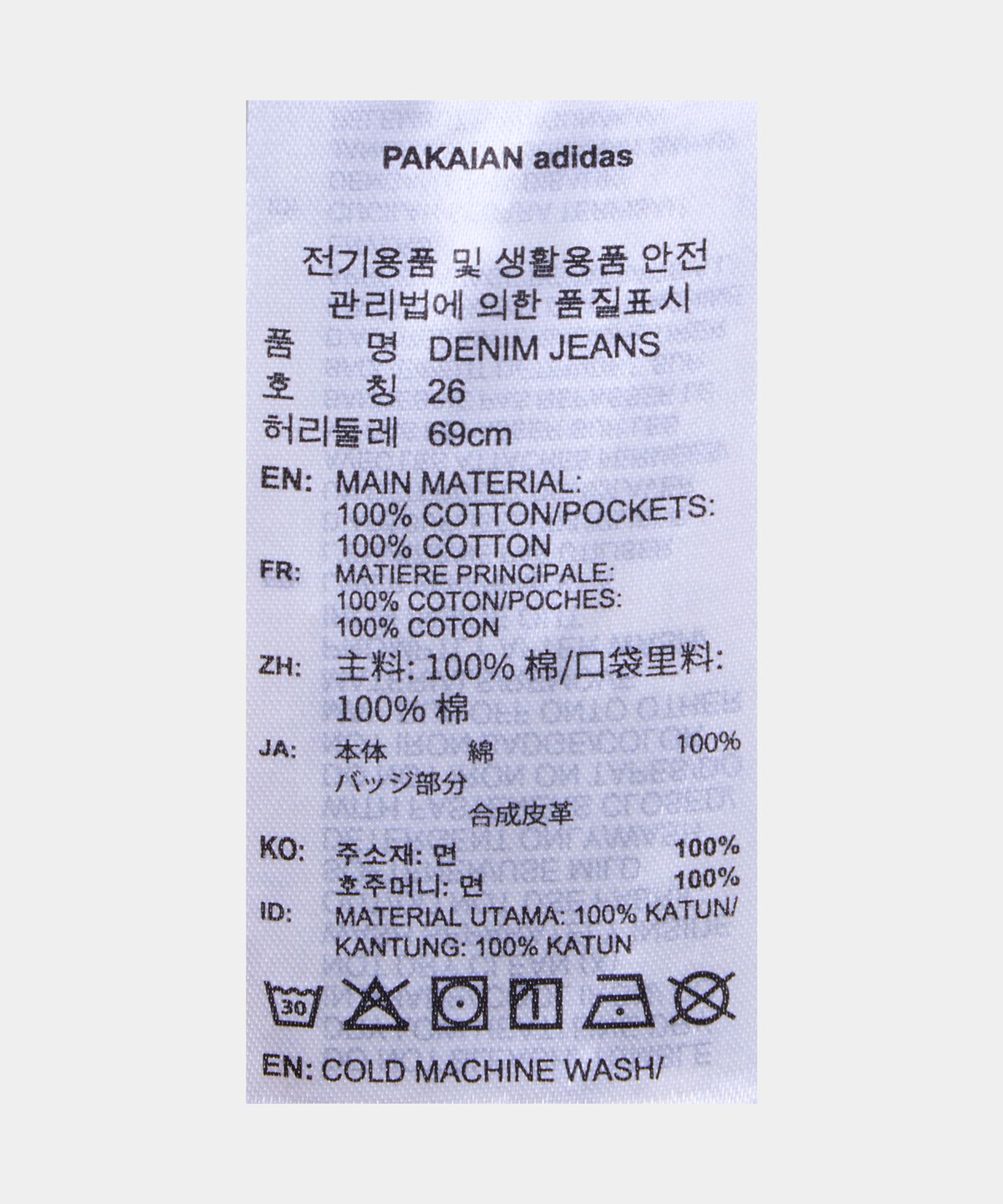 아디다스(ADIDAS) 아딜레늄 시즌 5 데님 진 - 라이트블루 / KX4822