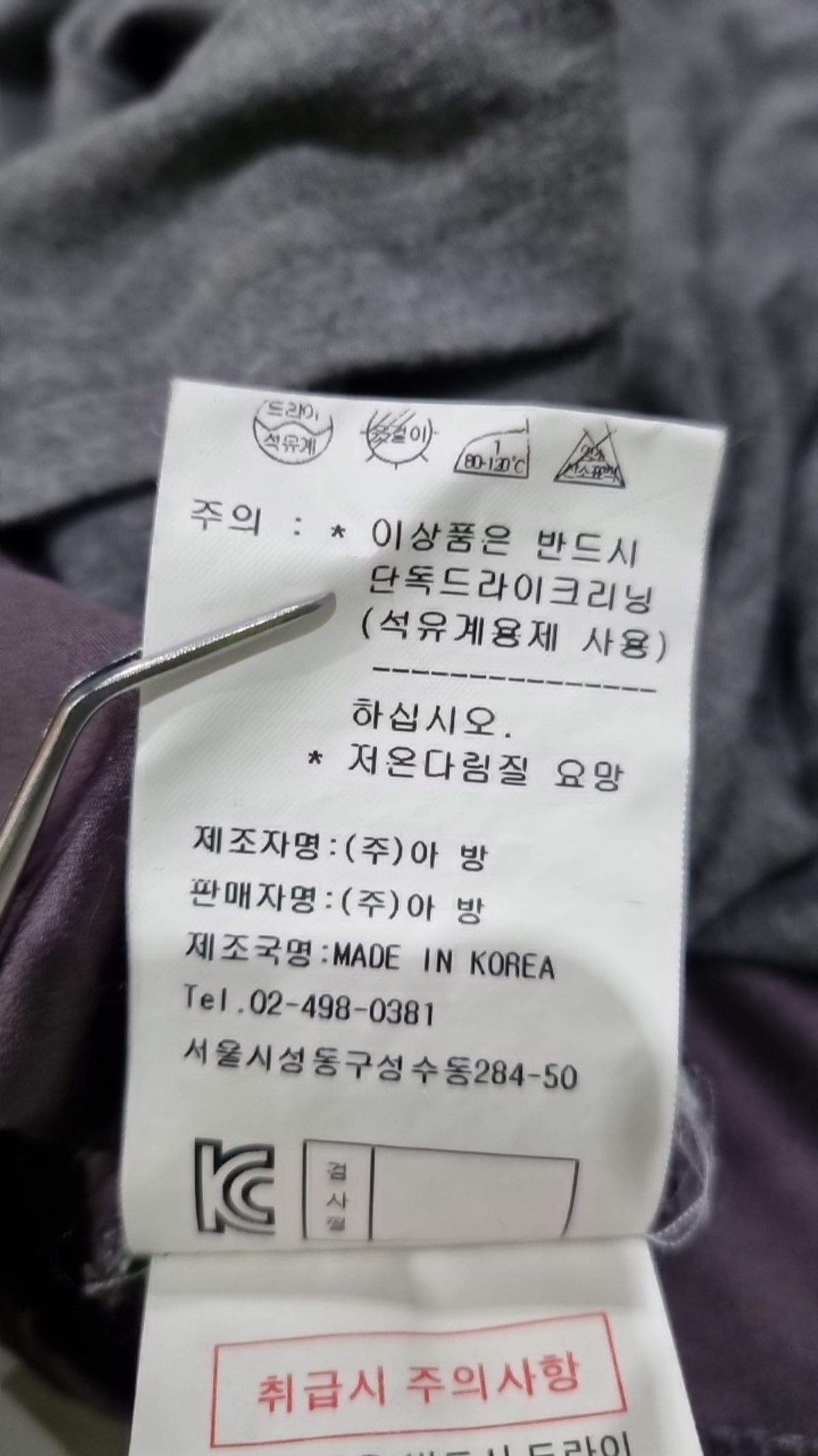 루치아노최(LUCIANO CHOI) 블라우스 88