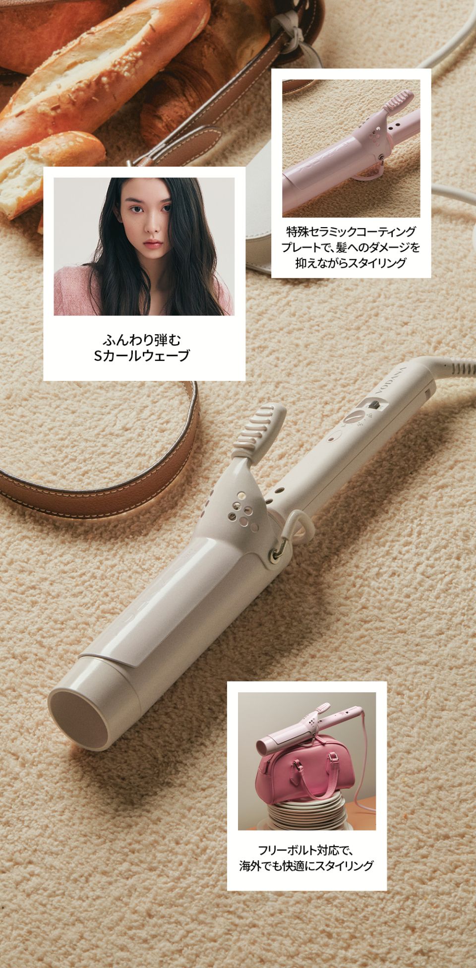 MUSINSA公式 | VODANA Glam Wave 40mm カールヘアアイロン アイボリー