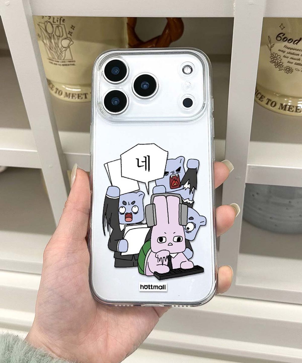 핫티몰(HOTTMALL) [젤리] 징글징글벨