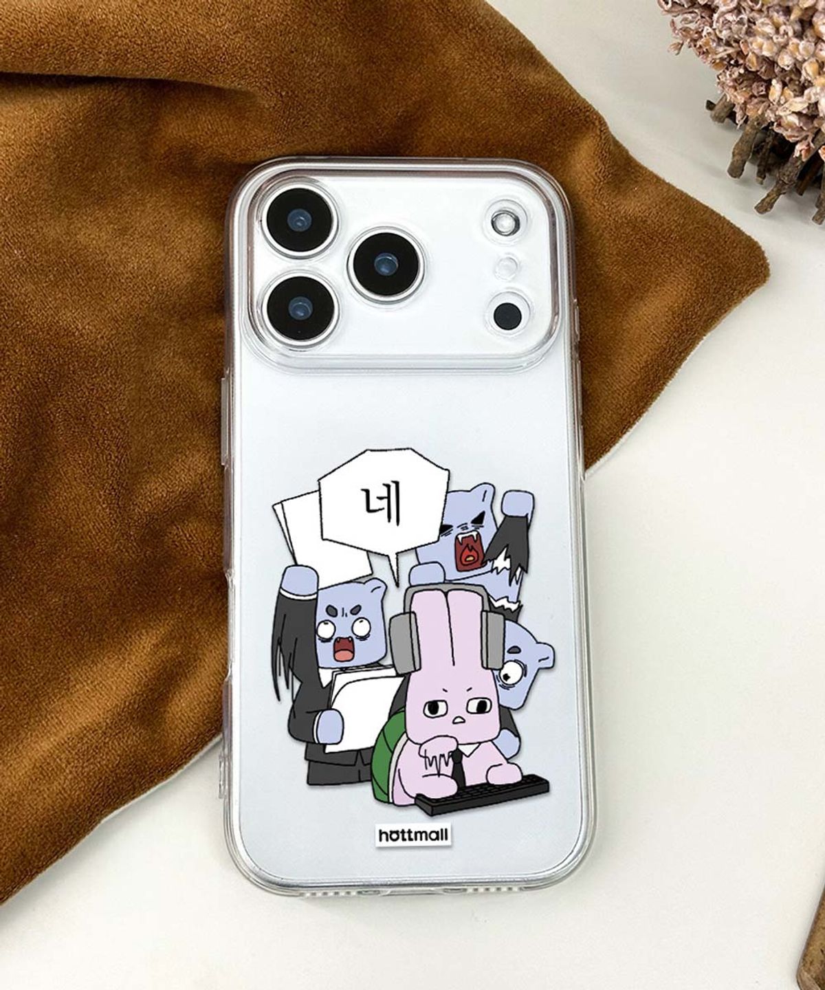 핫티몰(HOTTMALL) [젤리] 징글징글벨