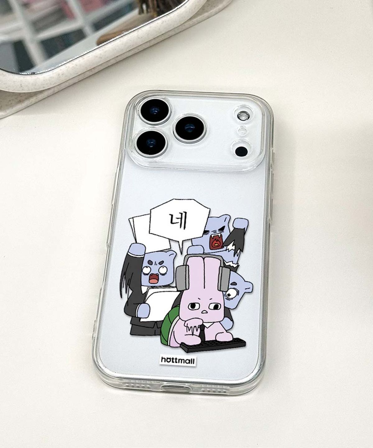 핫티몰(HOTTMALL) [젤리] 징글징글벨