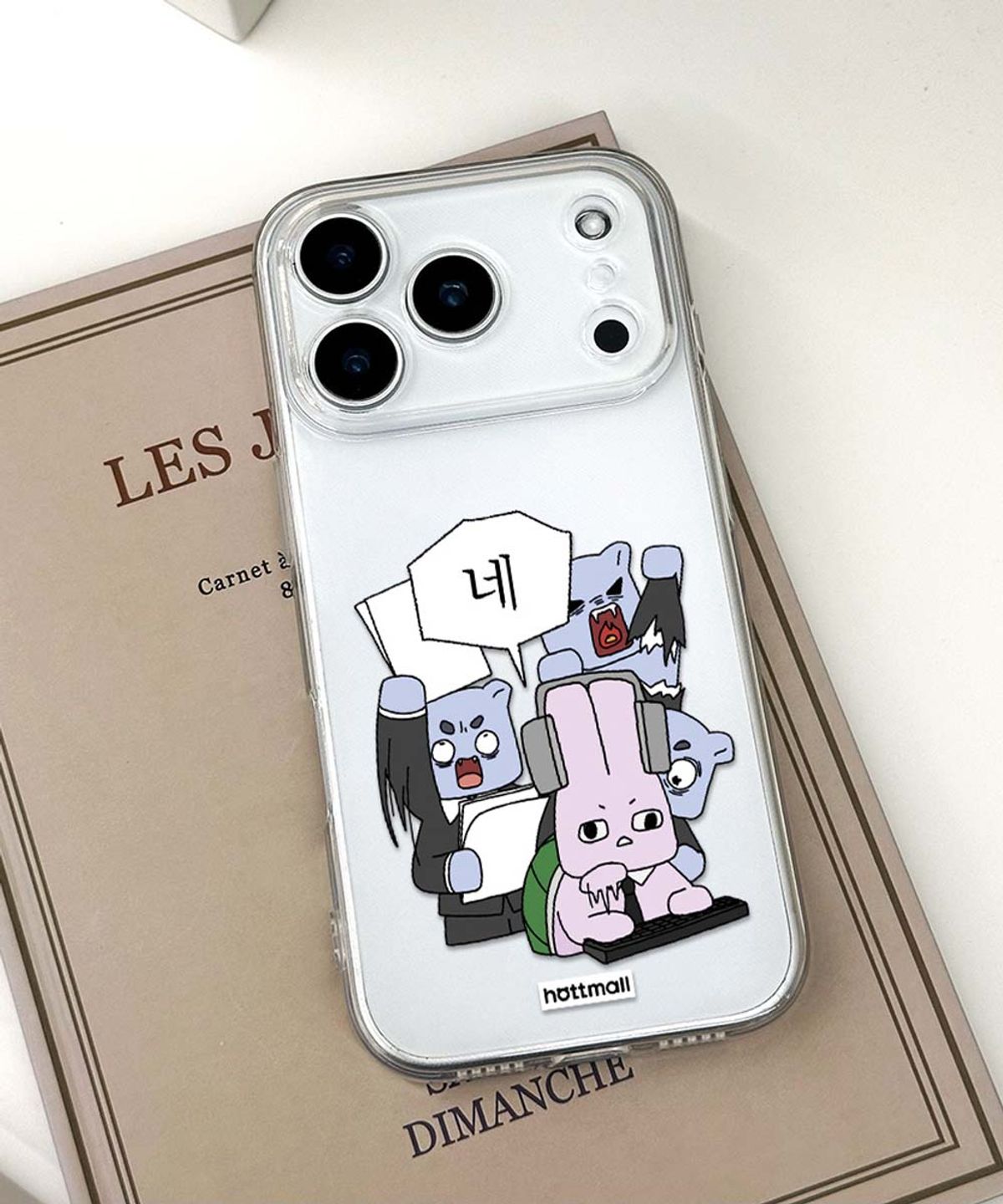 핫티몰(HOTTMALL) [젤리] 징글징글벨
