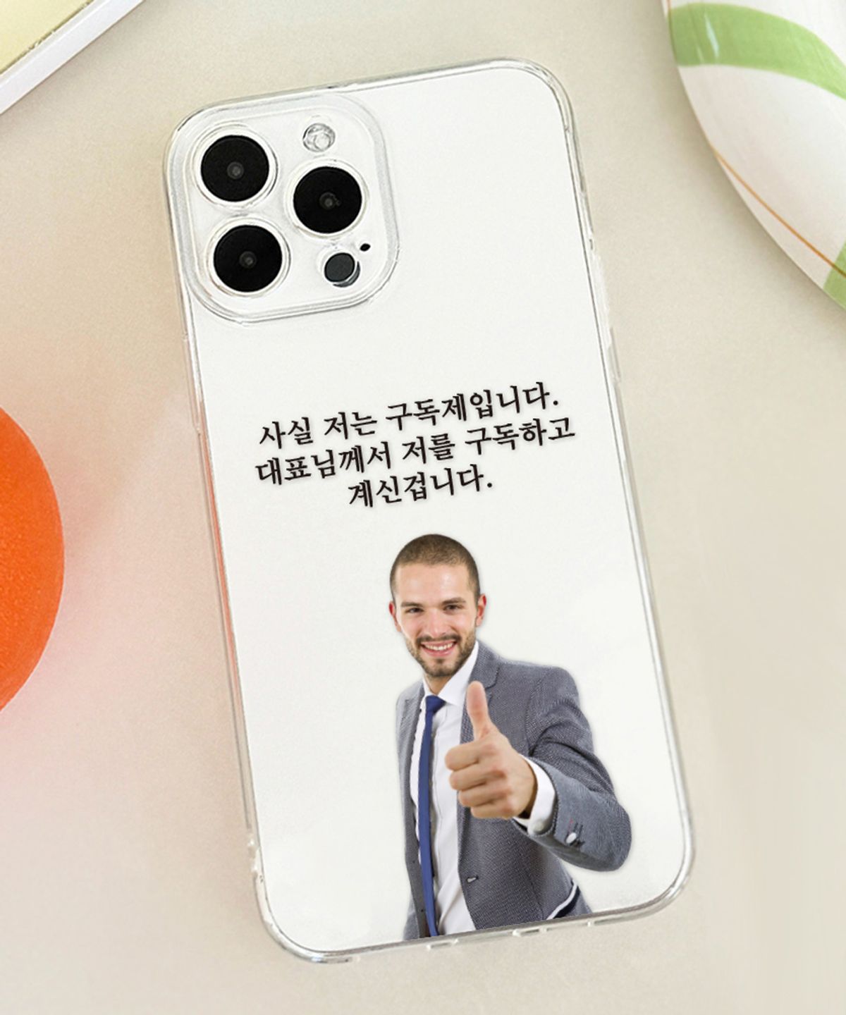 핫티몰(HOTTMALL) [젤리] 저는 구독제입니다