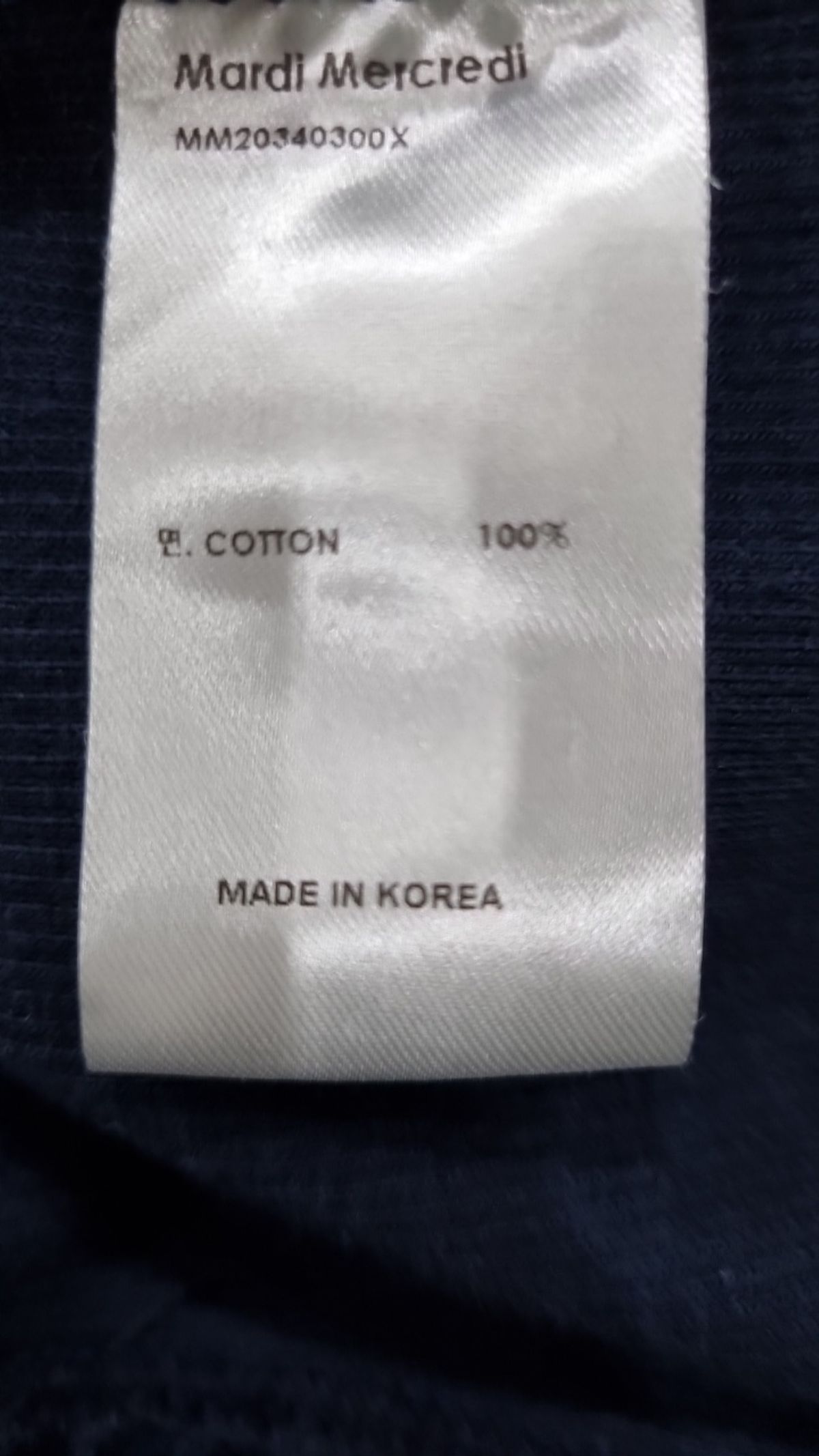 마르디 메크르디(MARDI MERCREDI) 맨투맨/스웨트셔츠