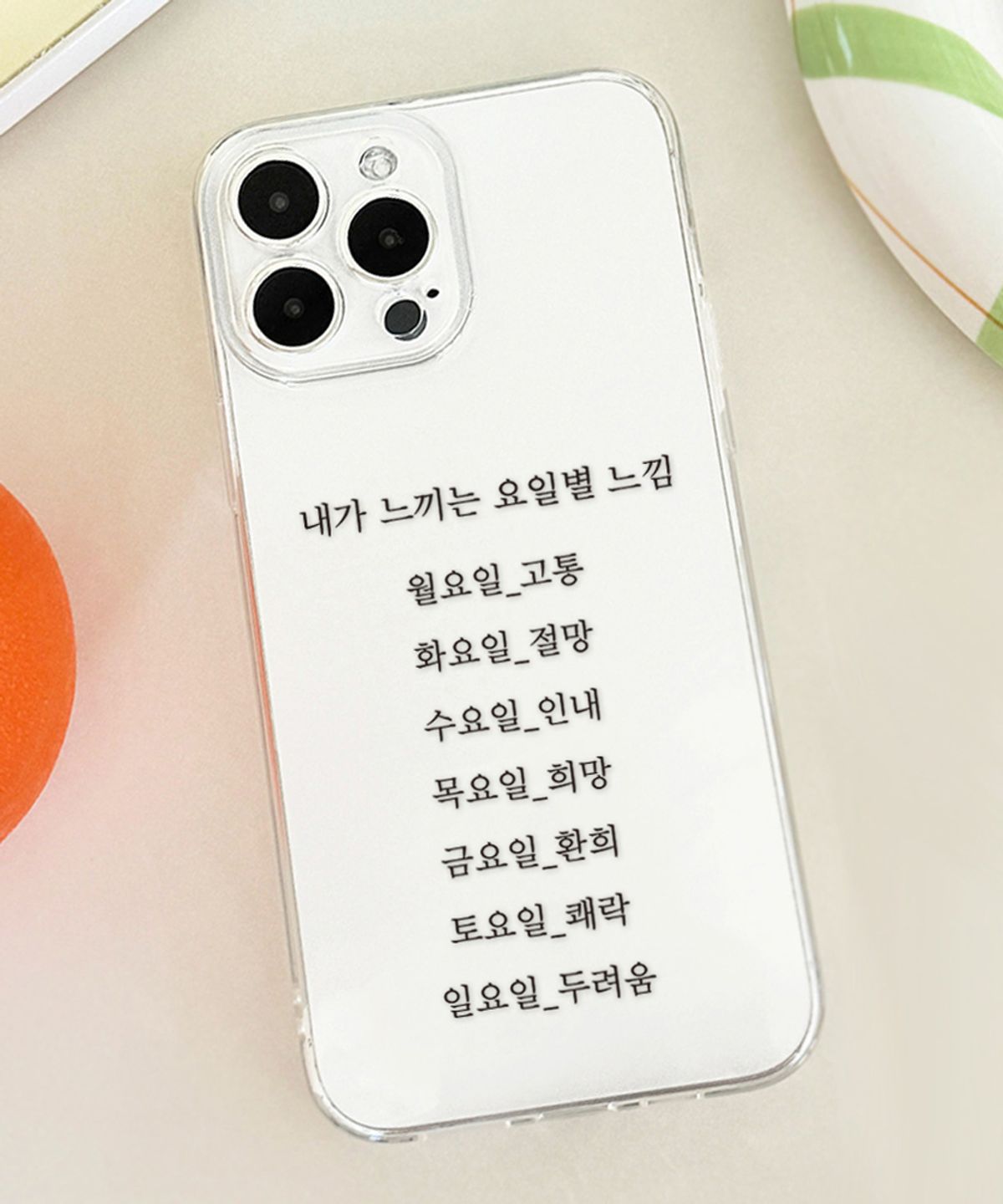 핫티몰(HOTTMALL) [젤리] 요일별 느낌