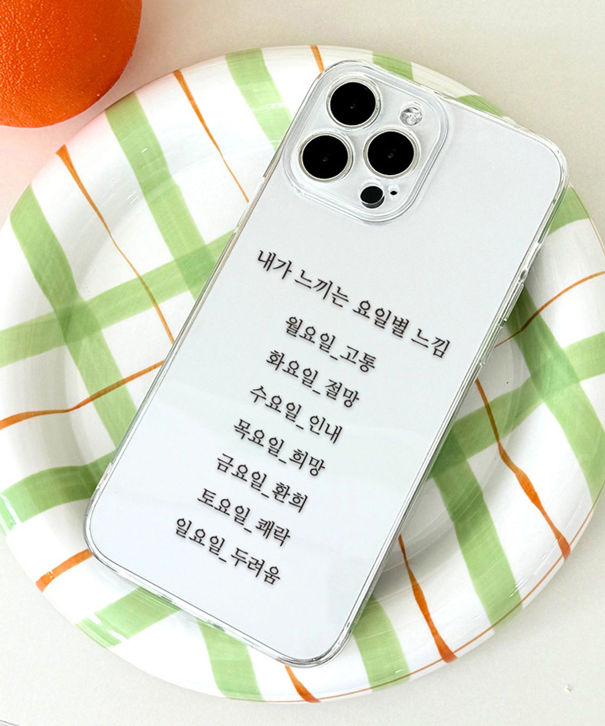핫티몰(HOTTMALL) [젤리] 요일별 느낌