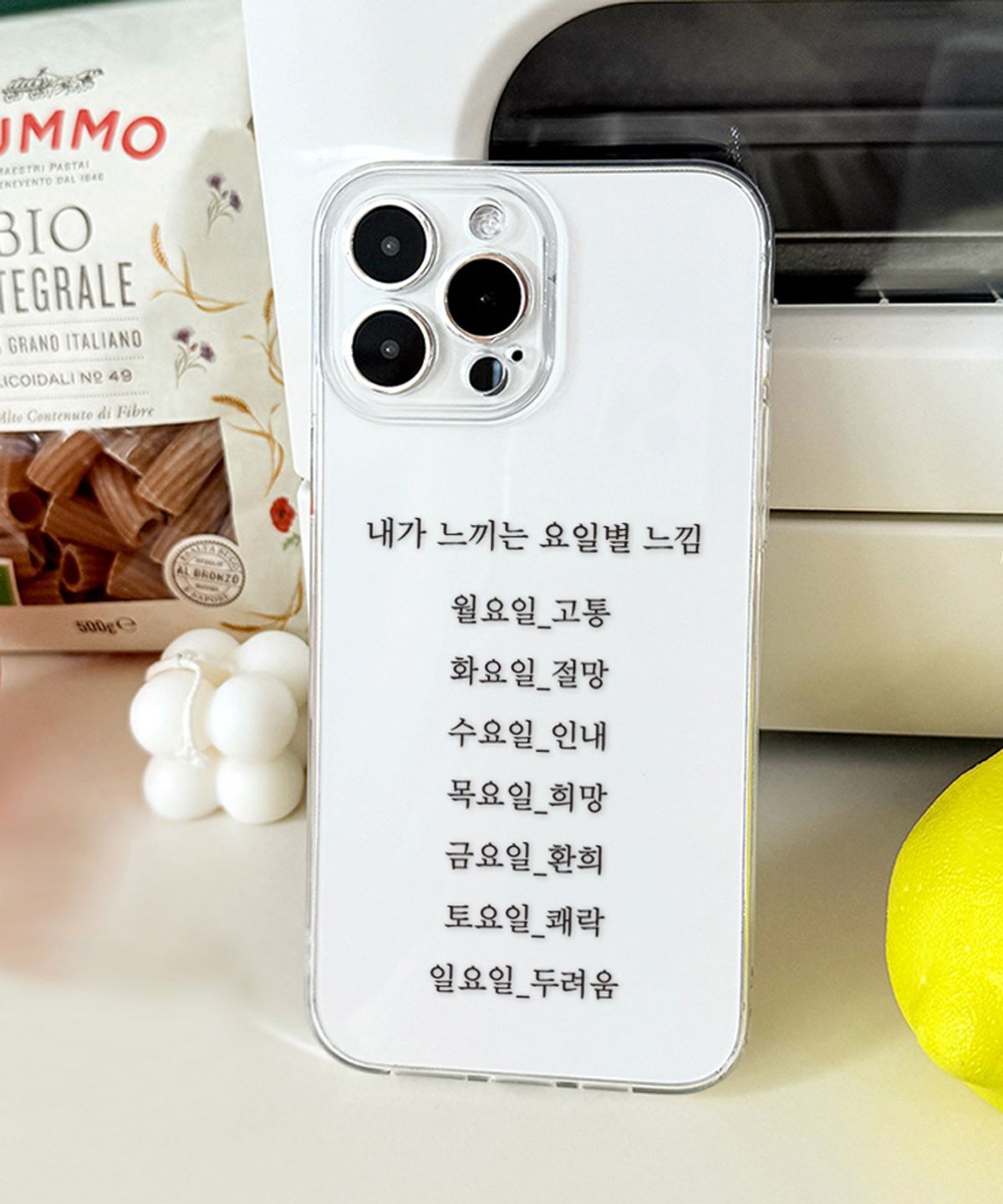 핫티몰(HOTTMALL) [젤리] 요일별 느낌