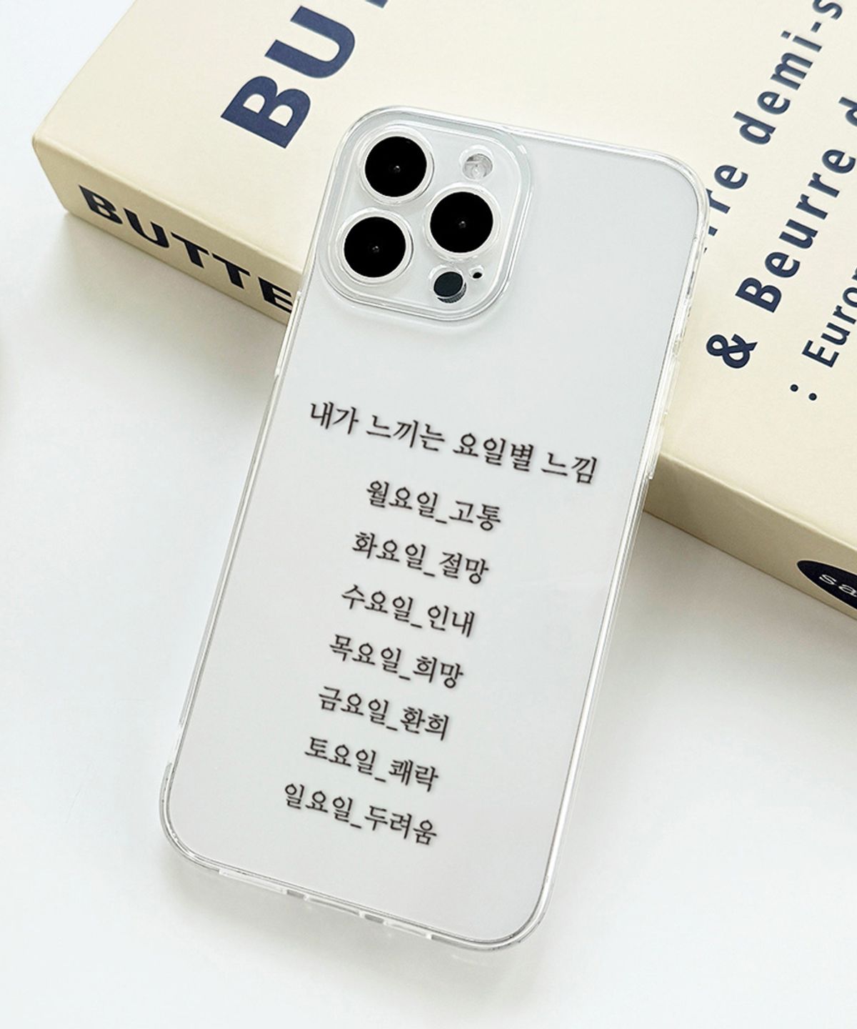 핫티몰(HOTTMALL) [젤리] 요일별 느낌
