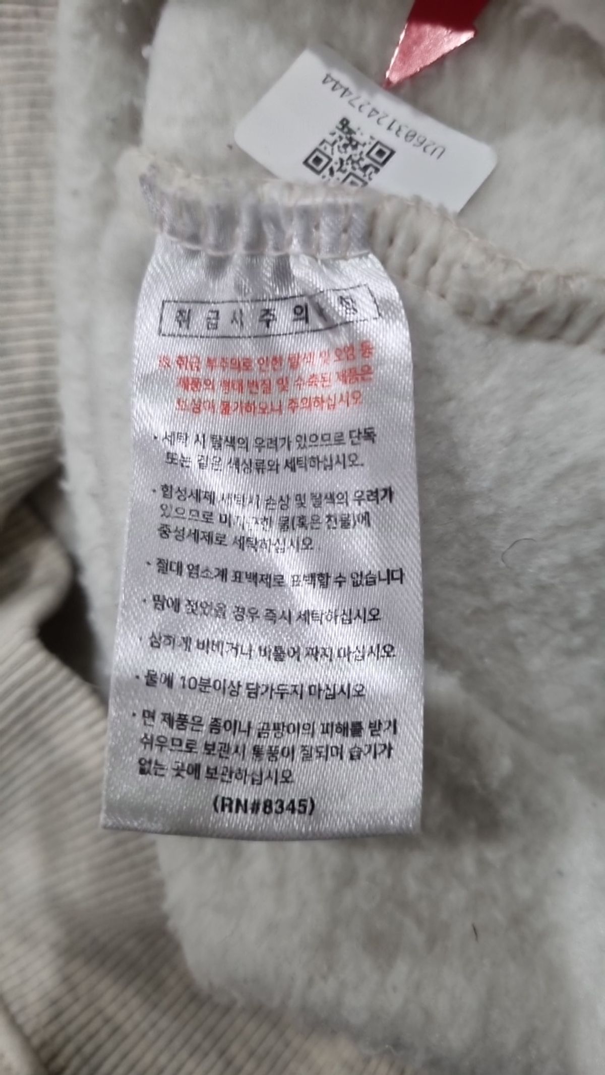 더블유브이프로젝트(WV PROJECT) 맨투맨/스웨트셔츠 S