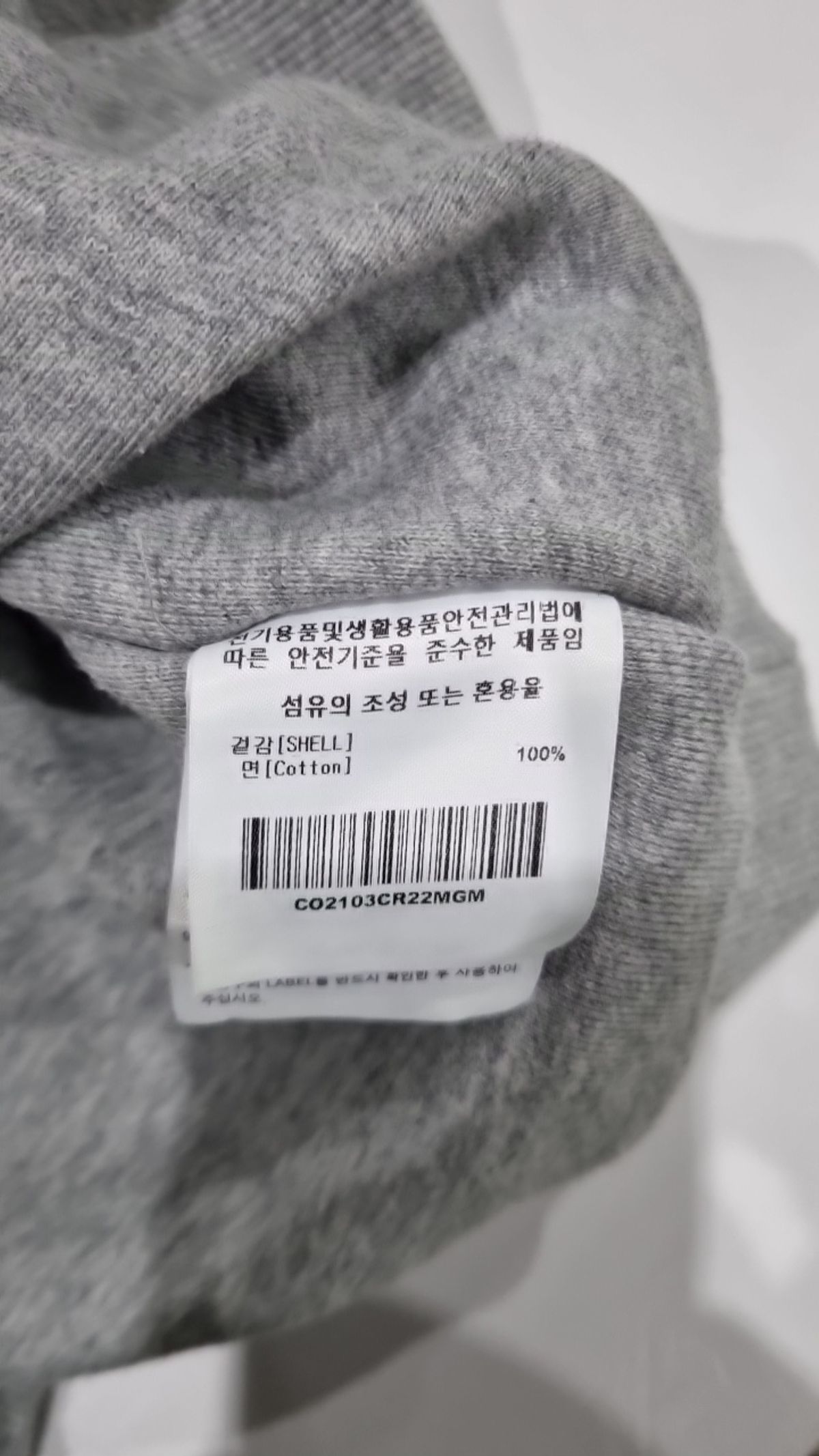 커버낫(COVERNAT) 맨투맨/스웨트셔츠 M